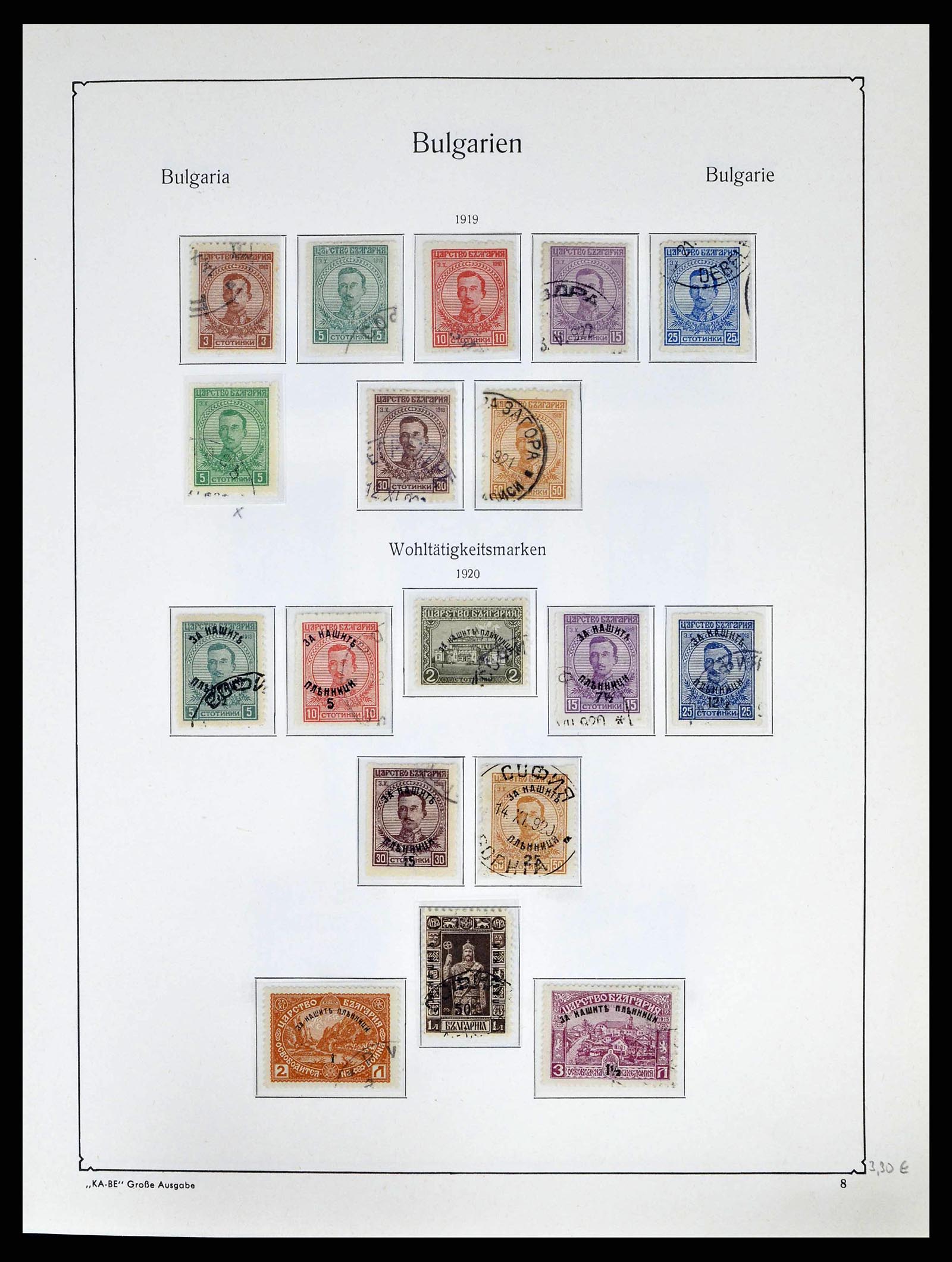 38486 0016 - Postzegelverzameling 38486 Bulgarije 1879-1959.