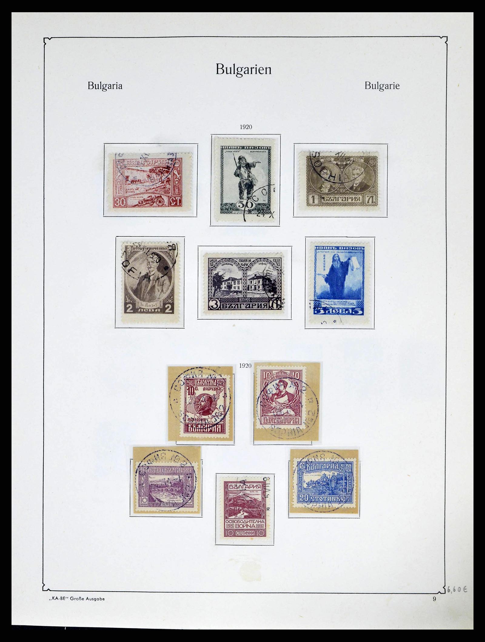 38486 0017 - Postzegelverzameling 38486 Bulgarije 1879-1959.