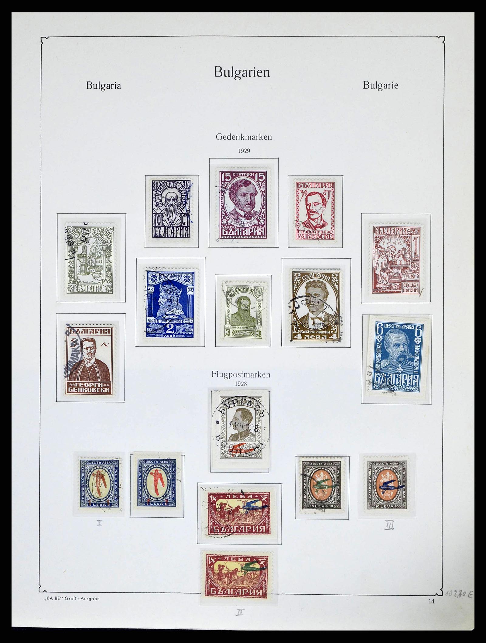 38486 0023 - Postzegelverzameling 38486 Bulgarije 1879-1959.