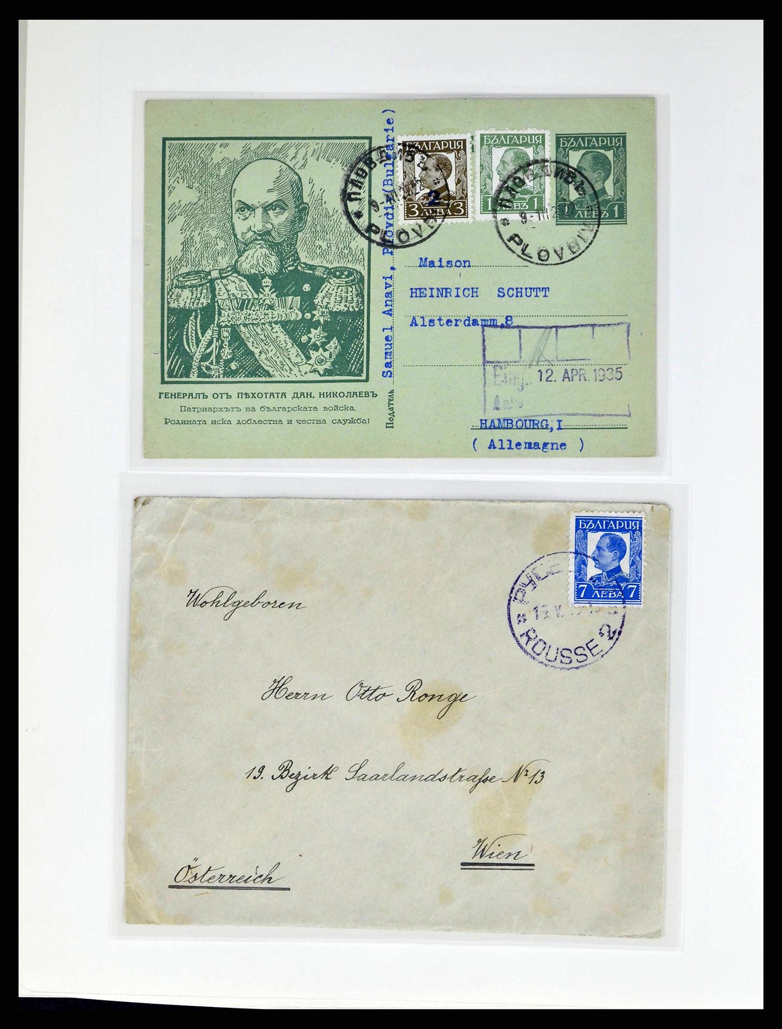 38486 0025 - Stamp collection 38486 Bulgaria 1879-1959.