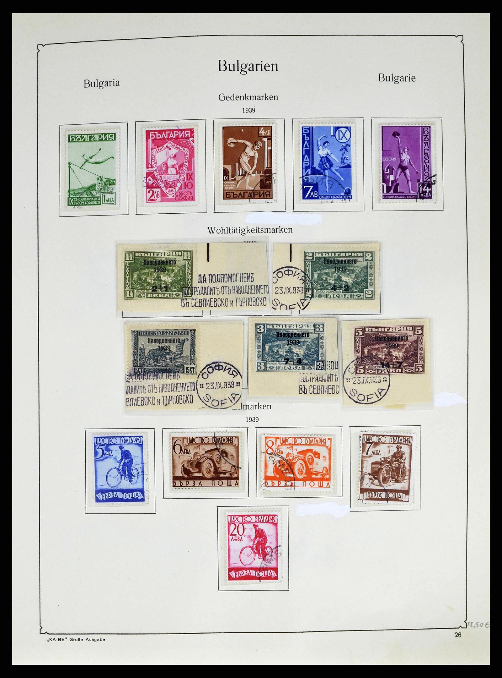 38486 0041 - Postzegelverzameling 38486 Bulgarije 1879-1959.