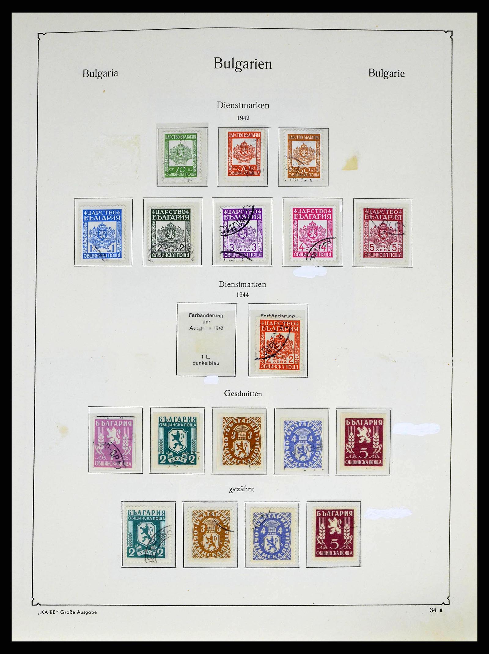 38486 0052 - Stamp collection 38486 Bulgaria 1879-1959.