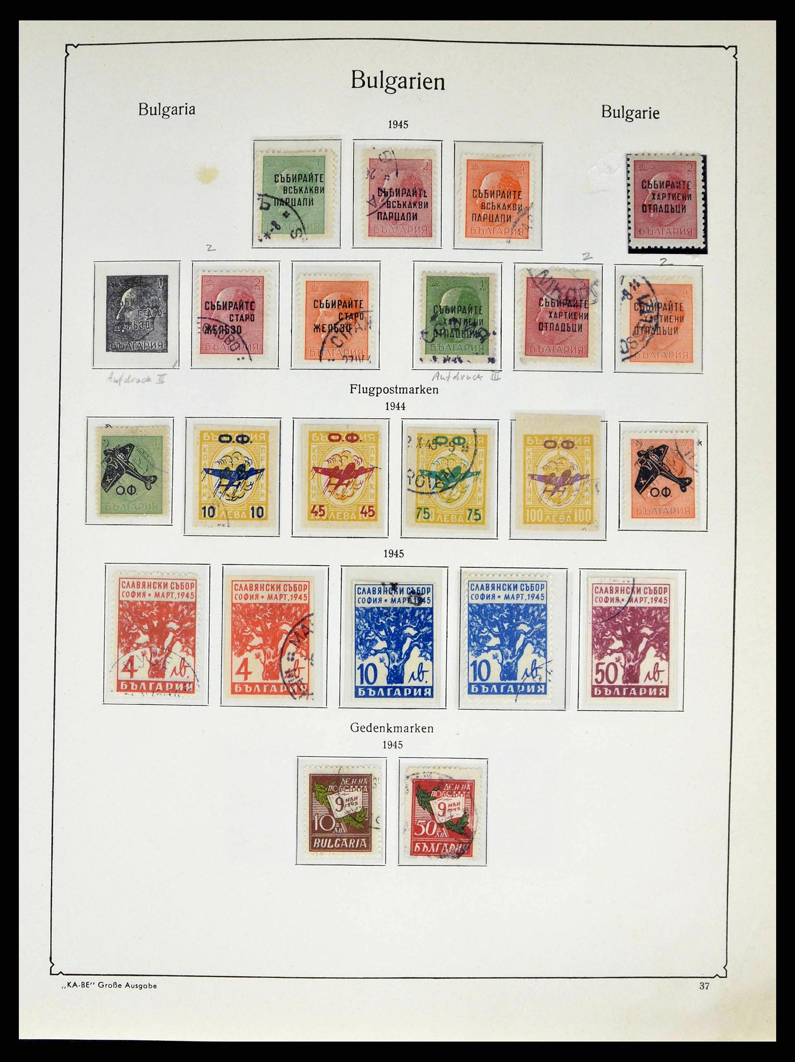 38486 0055 - Postzegelverzameling 38486 Bulgarije 1879-1959.