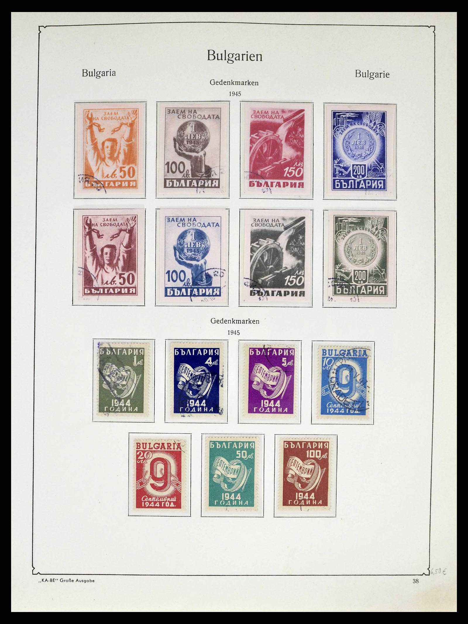 38486 0056 - Postzegelverzameling 38486 Bulgarije 1879-1959.