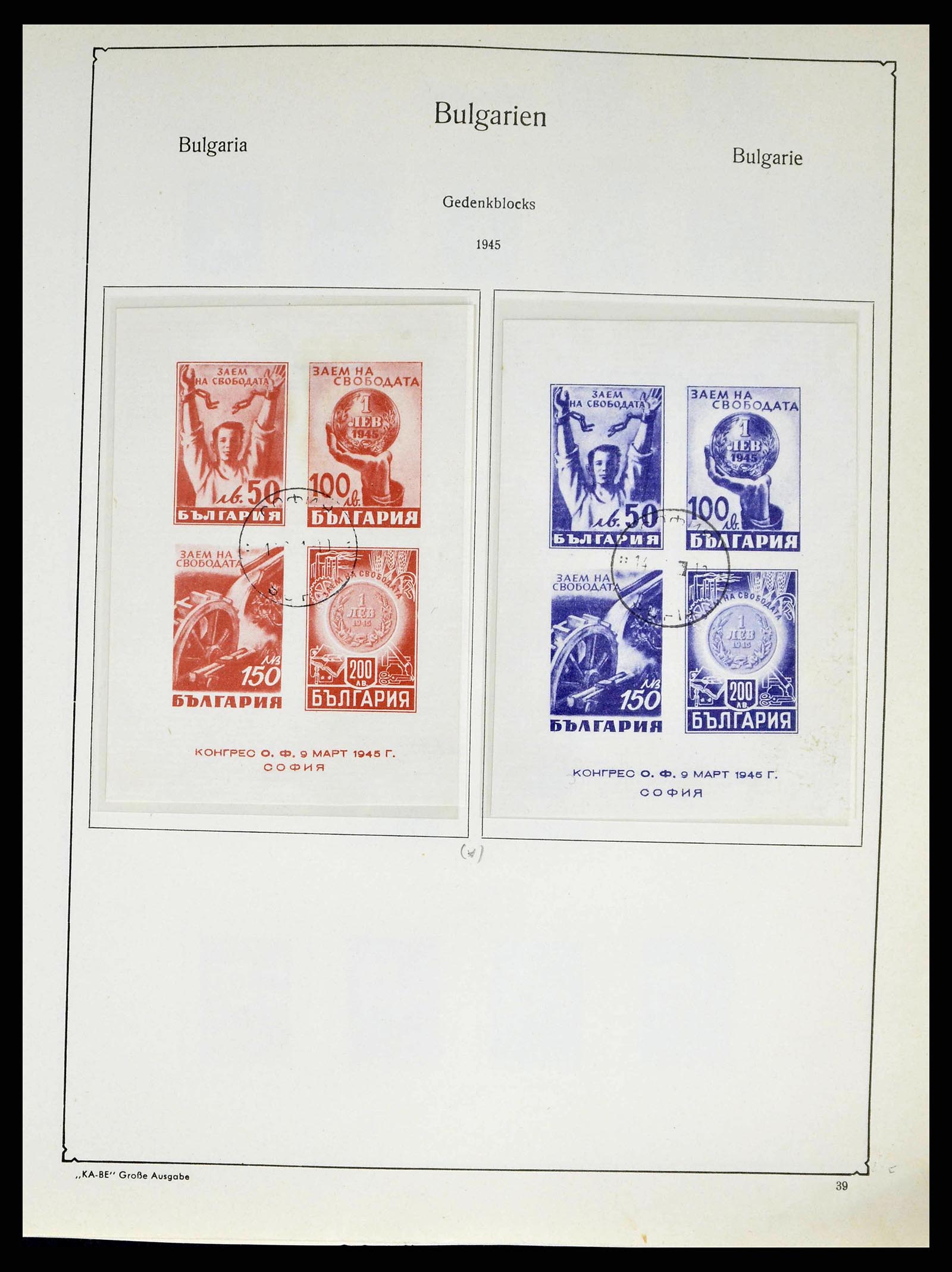 38486 0057 - Postzegelverzameling 38486 Bulgarije 1879-1959.