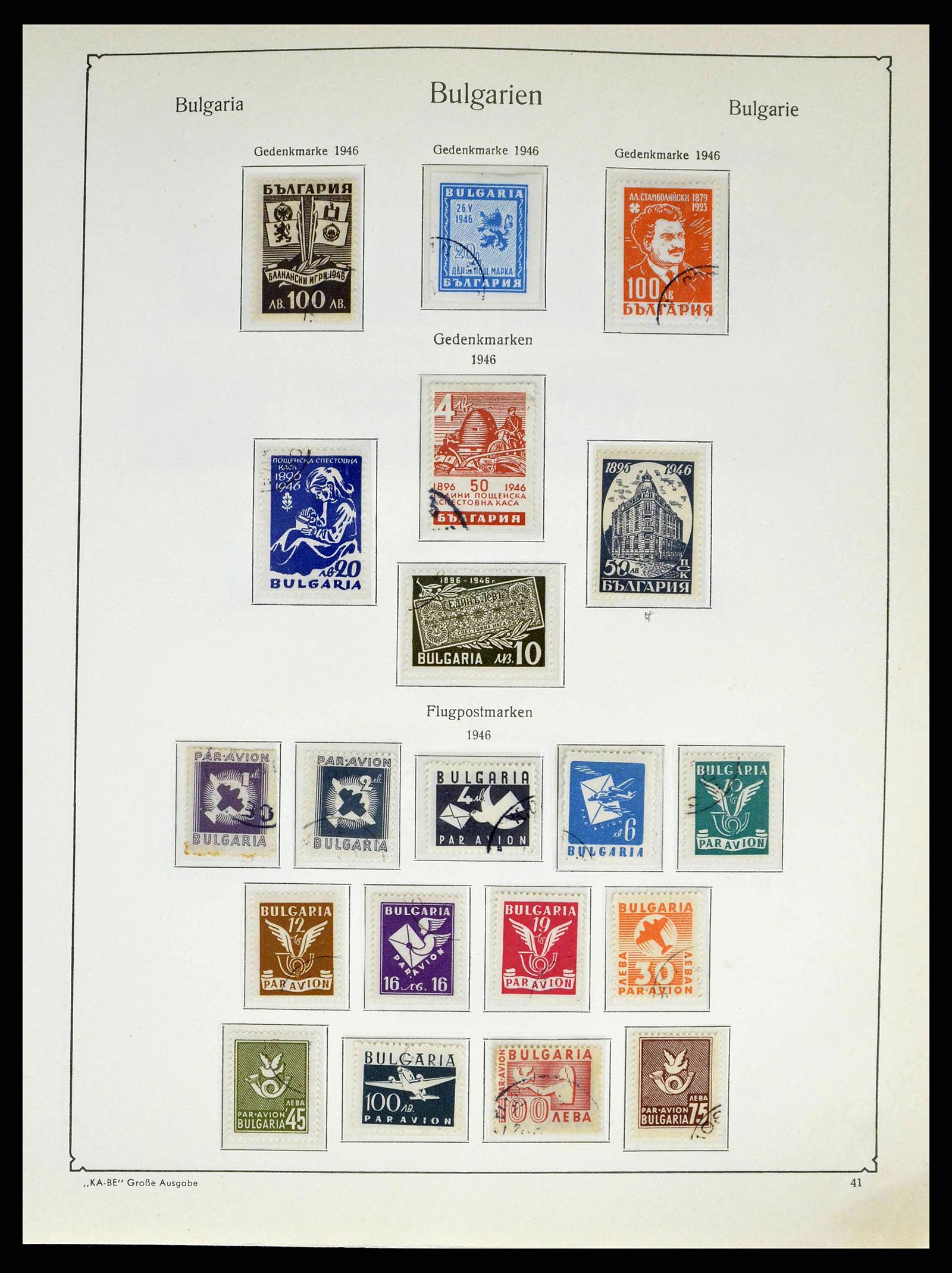 38486 0059 - Postzegelverzameling 38486 Bulgarije 1879-1959.