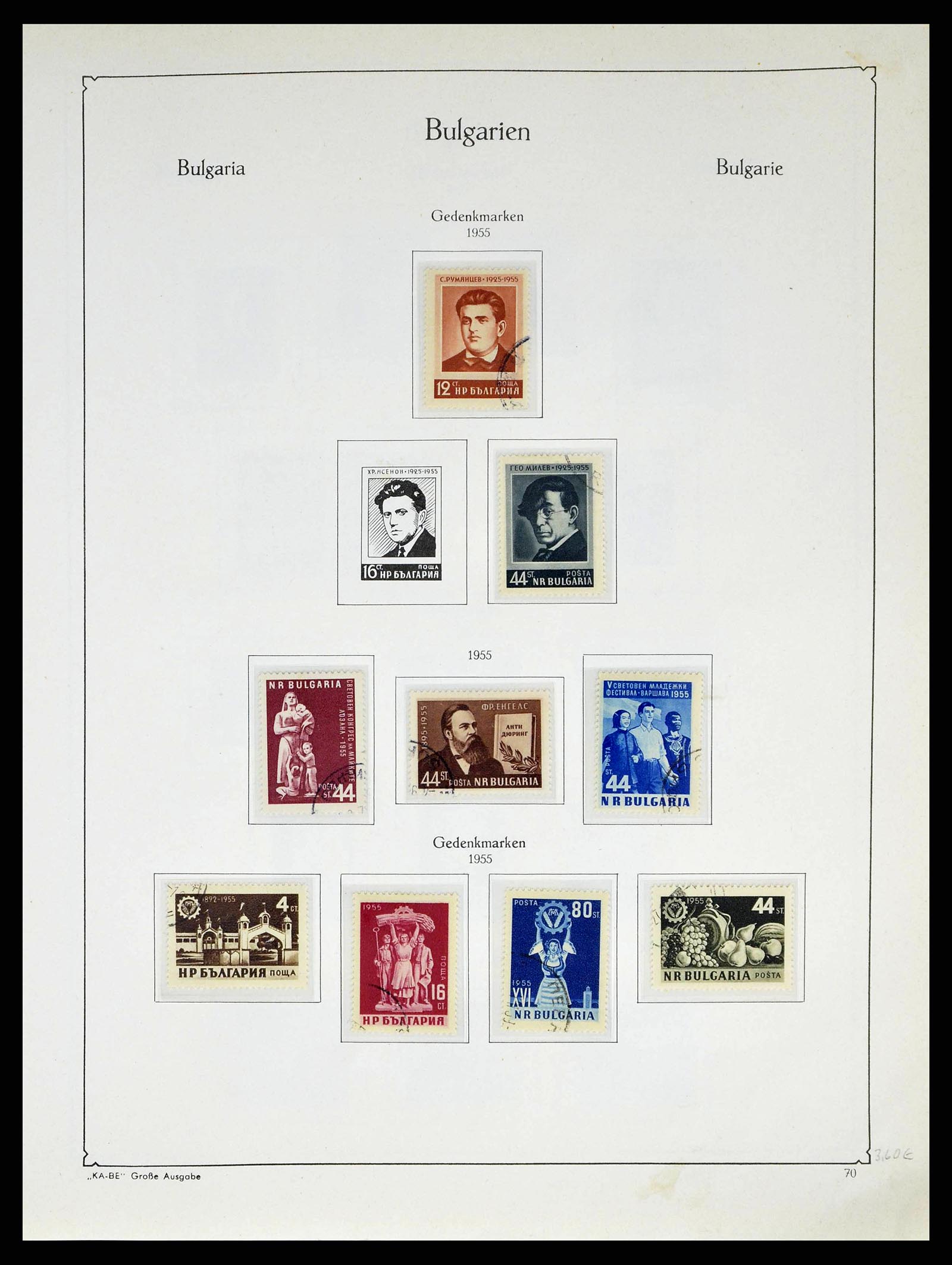 38486 0088 - Postzegelverzameling 38486 Bulgarije 1879-1959.