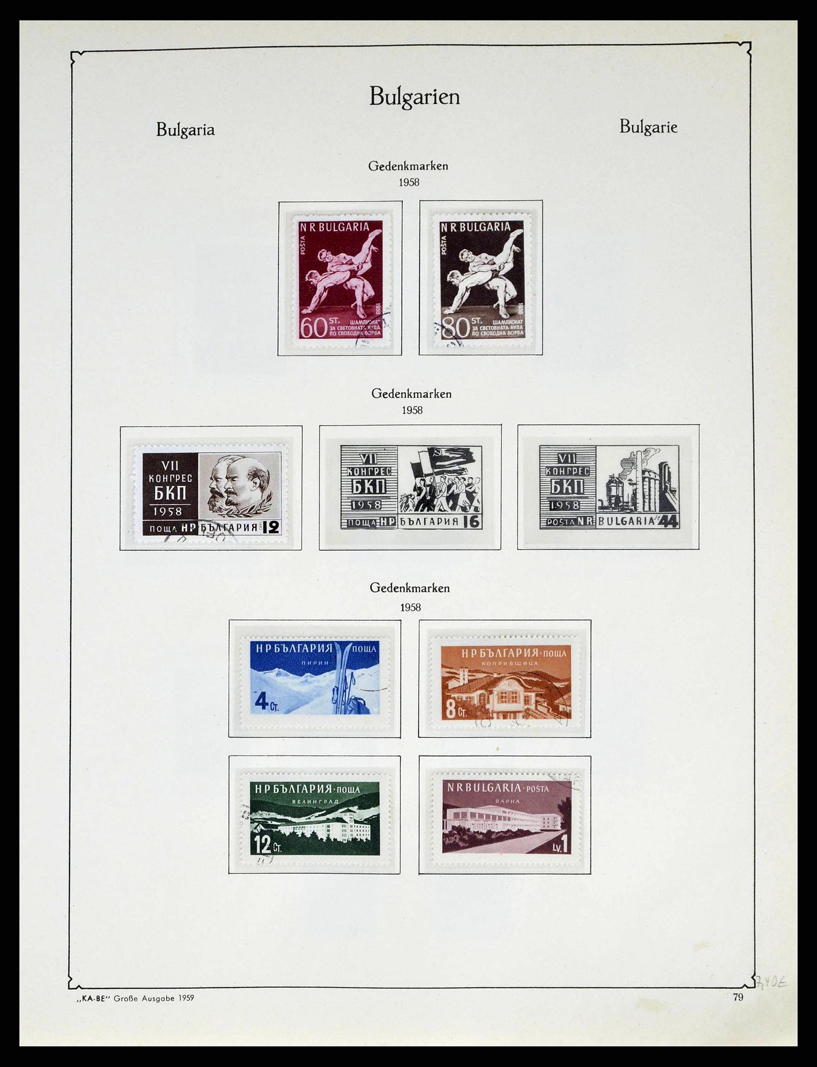 38486 0097 - Postzegelverzameling 38486 Bulgarije 1879-1959.