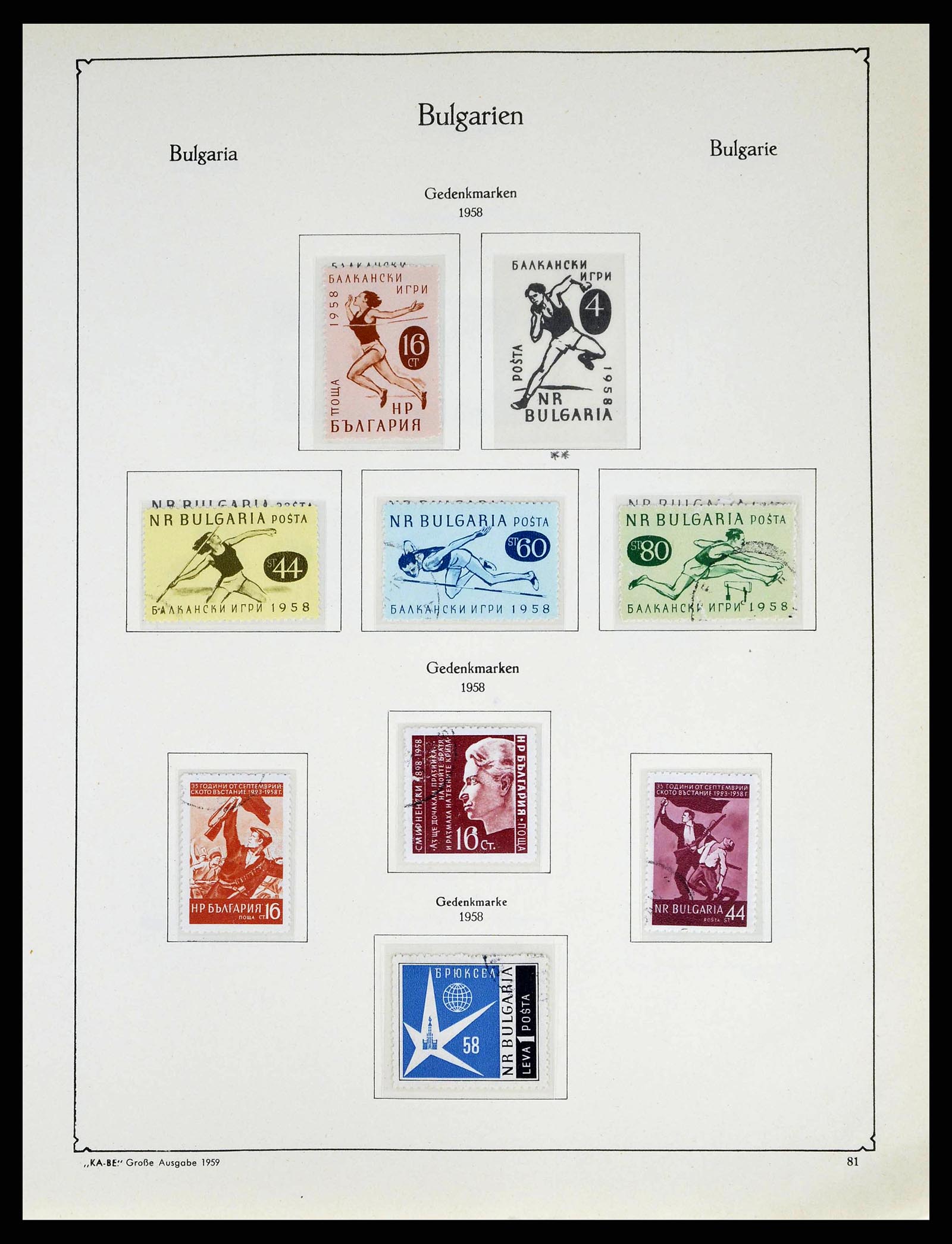 38486 0099 - Postzegelverzameling 38486 Bulgarije 1879-1959.