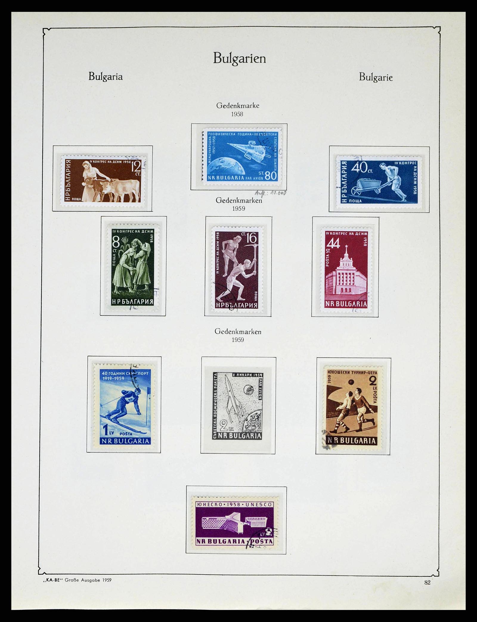 38486 0101 - Postzegelverzameling 38486 Bulgarije 1879-1959.