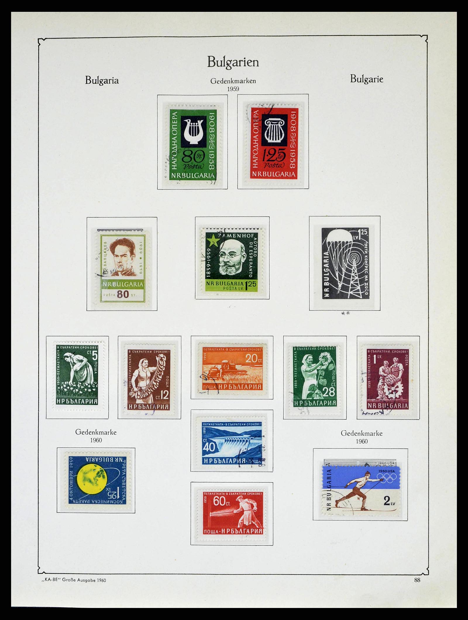 38486 0105 - Postzegelverzameling 38486 Bulgarije 1879-1959.