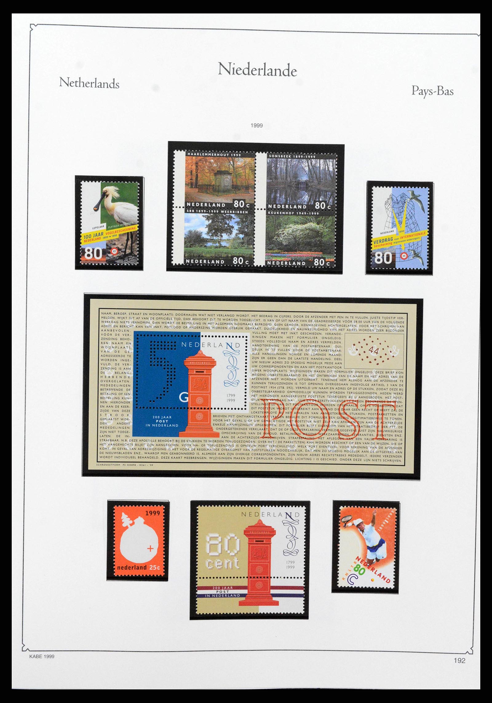 38496 0008 - Postzegelverzameling 38496 Nederland 1998-2022!