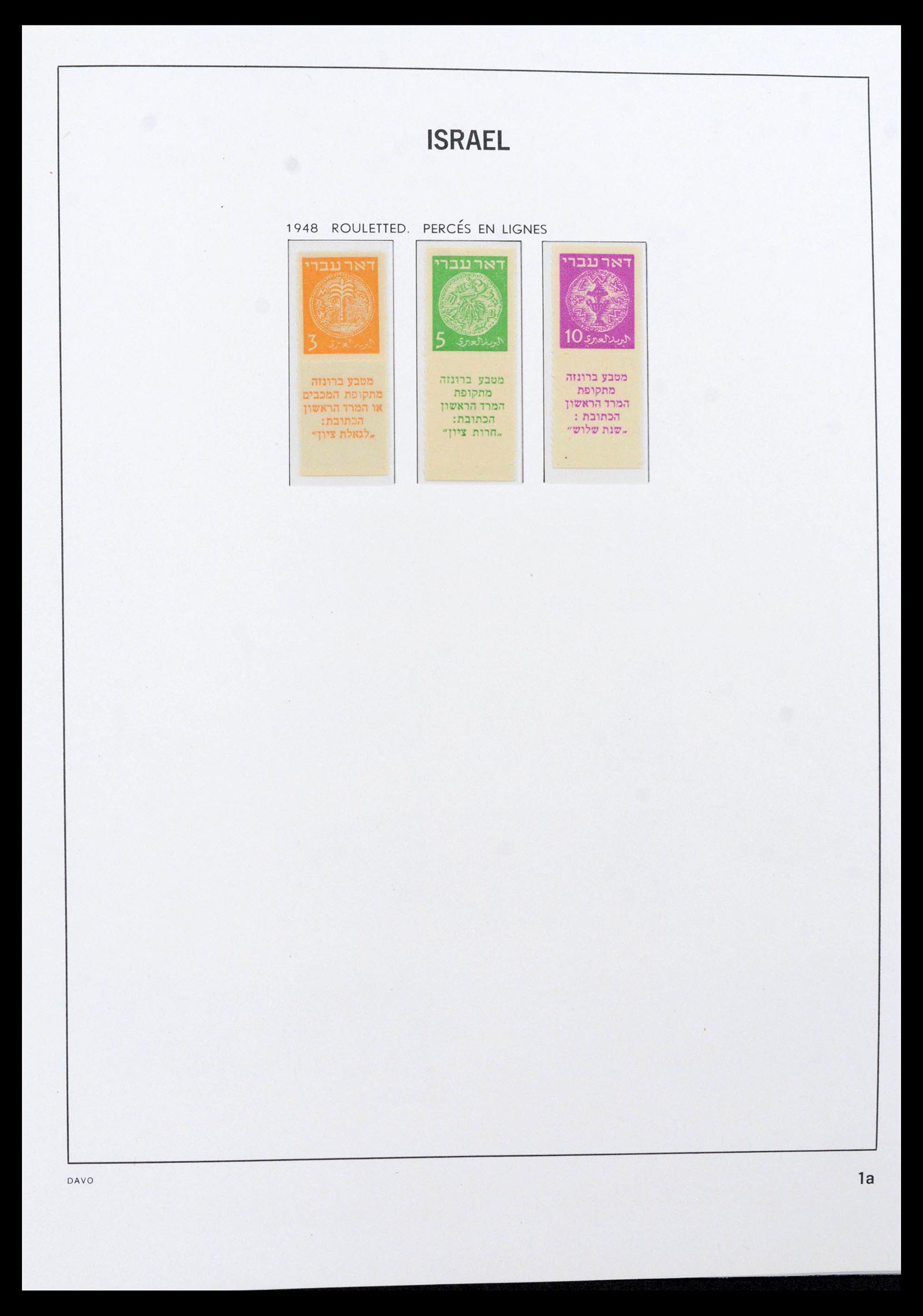 38499 0002 - Postzegelverzameling 38499 Israël compleet 1948-2010.
