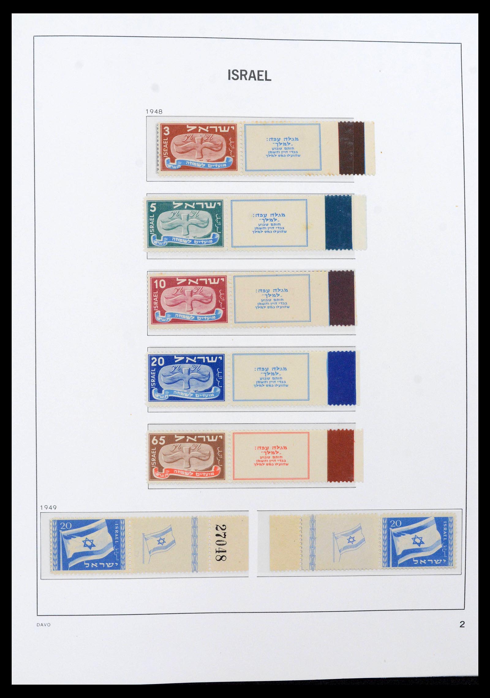 38499 0003 - Postzegelverzameling 38499 Israël compleet 1948-2010.