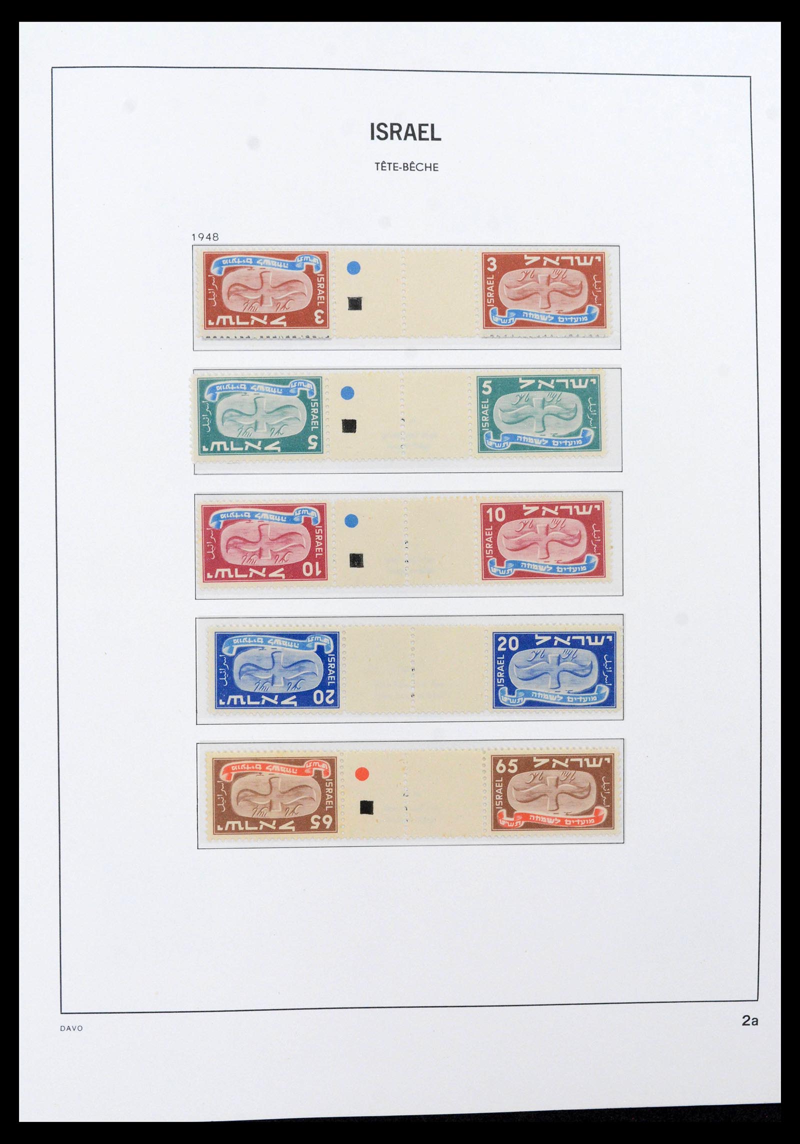 38499 0004 - Postzegelverzameling 38499 Israël compleet 1948-2010.