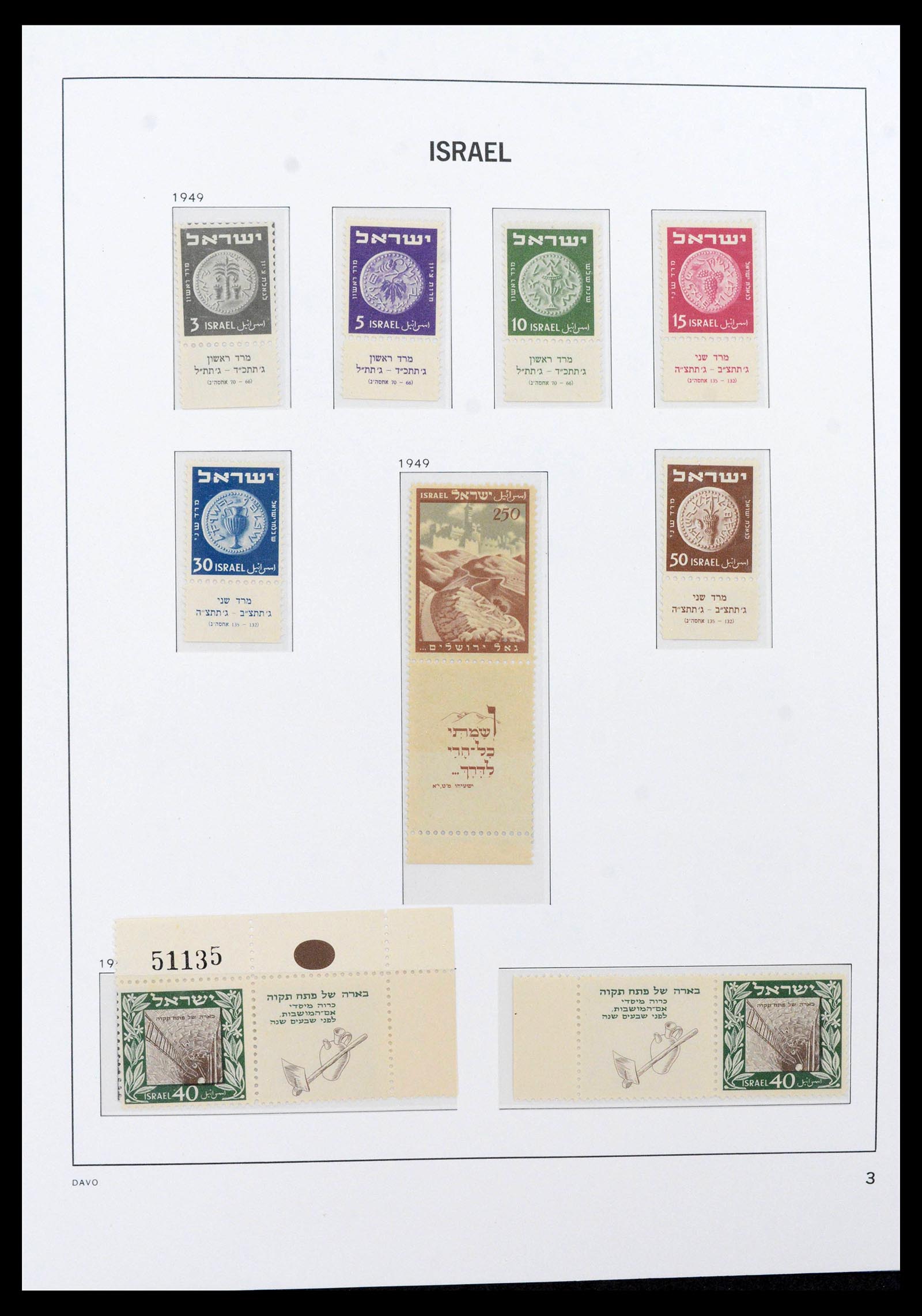 38499 0005 - Stamp collection 38499 Israel complete 1948-2010.