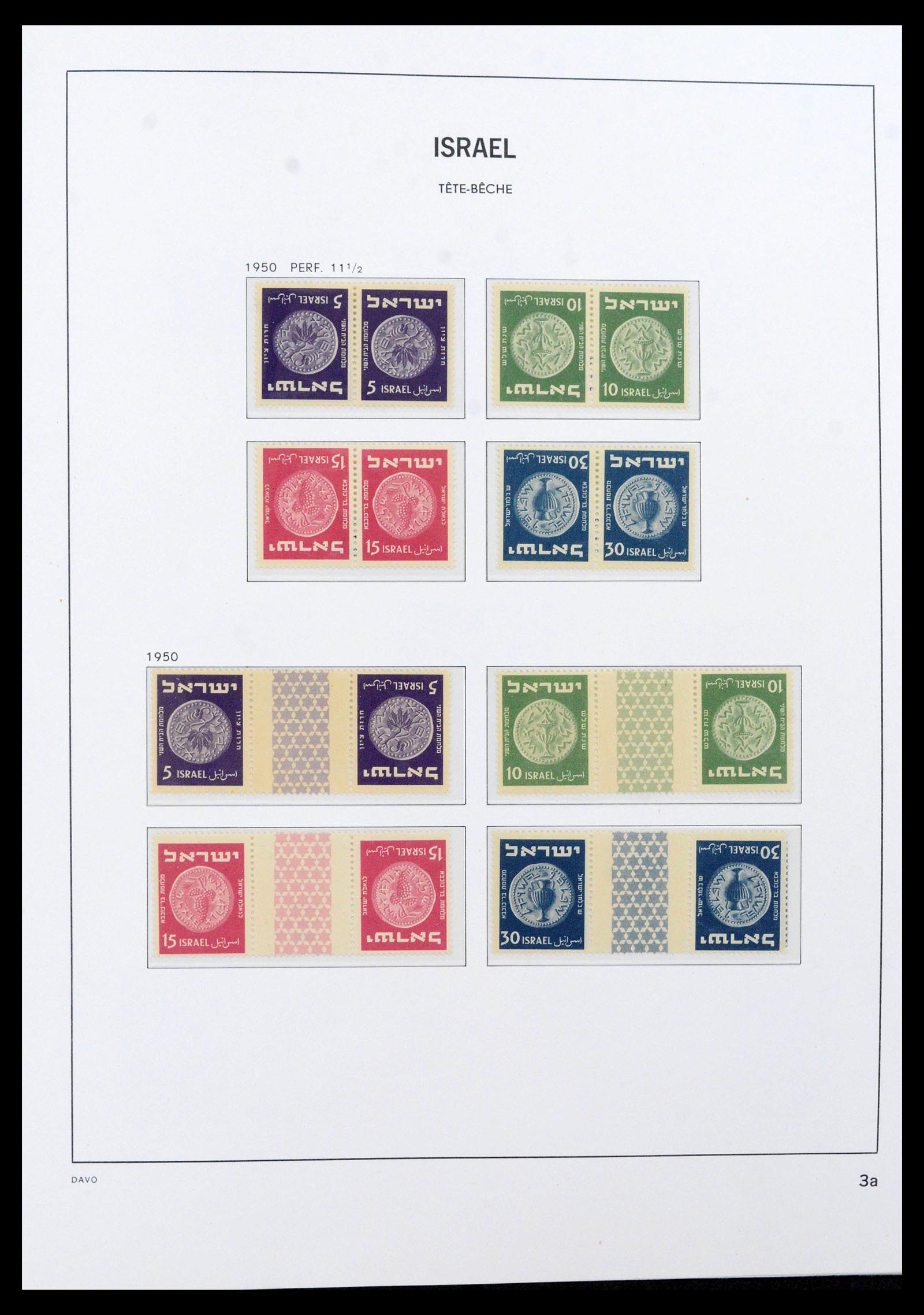 38499 0006 - Postzegelverzameling 38499 Israël compleet 1948-2010.
