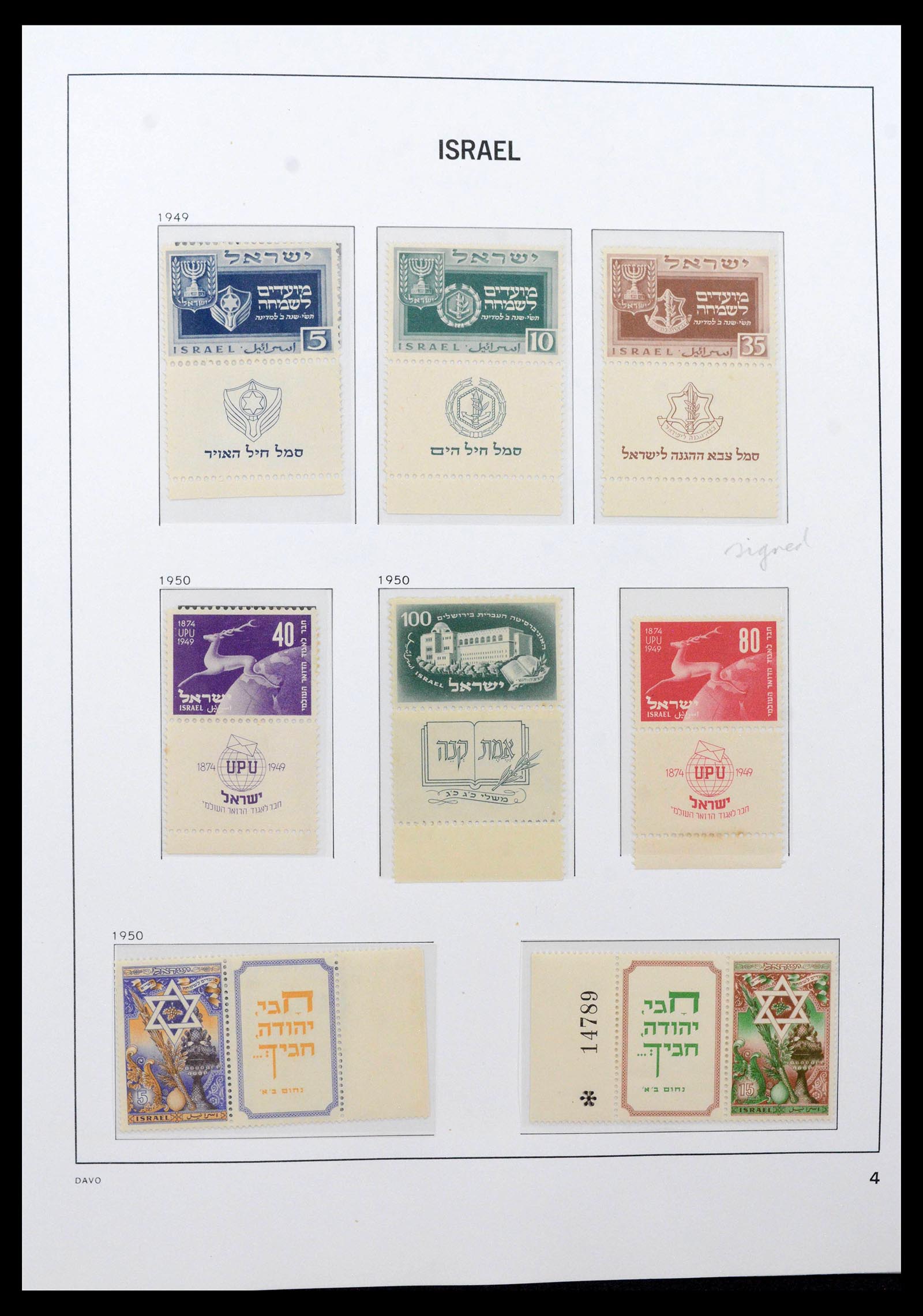 38499 0007 - Stamp collection 38499 Israel complete 1948-2010.