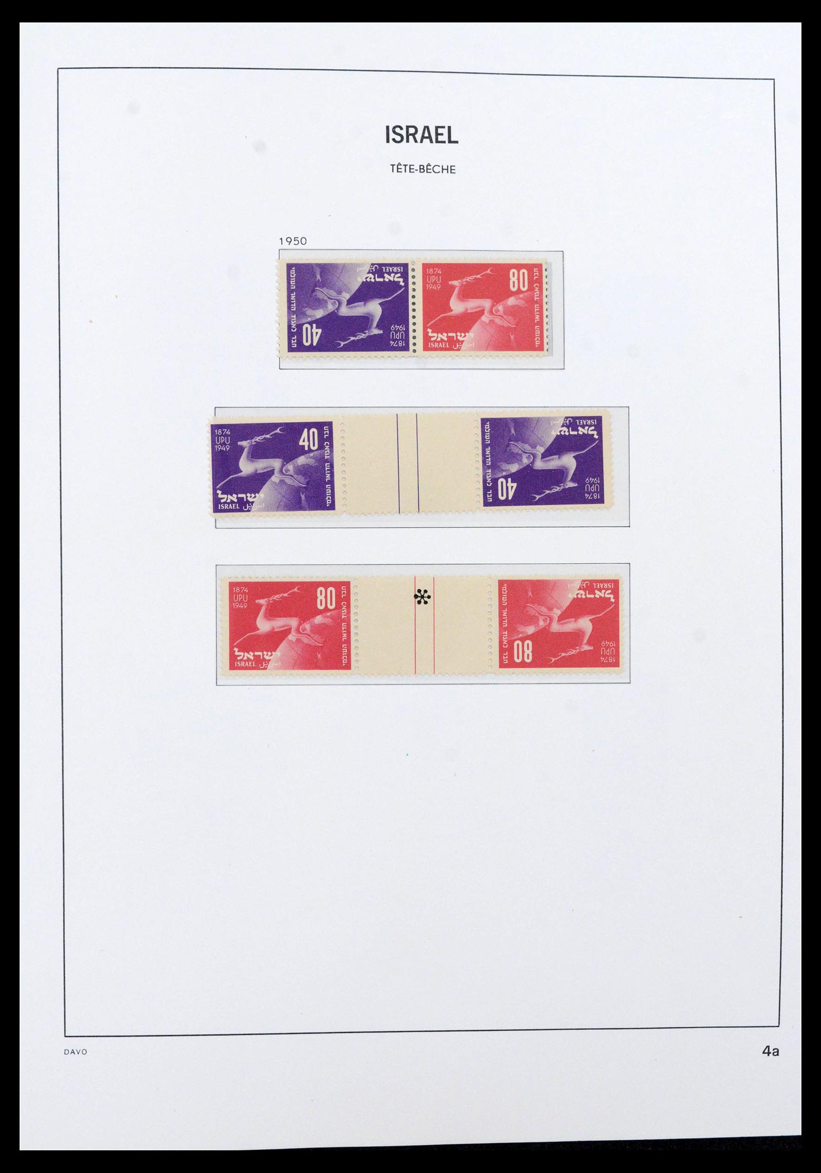 38499 0008 - Postzegelverzameling 38499 Israël compleet 1948-2010.
