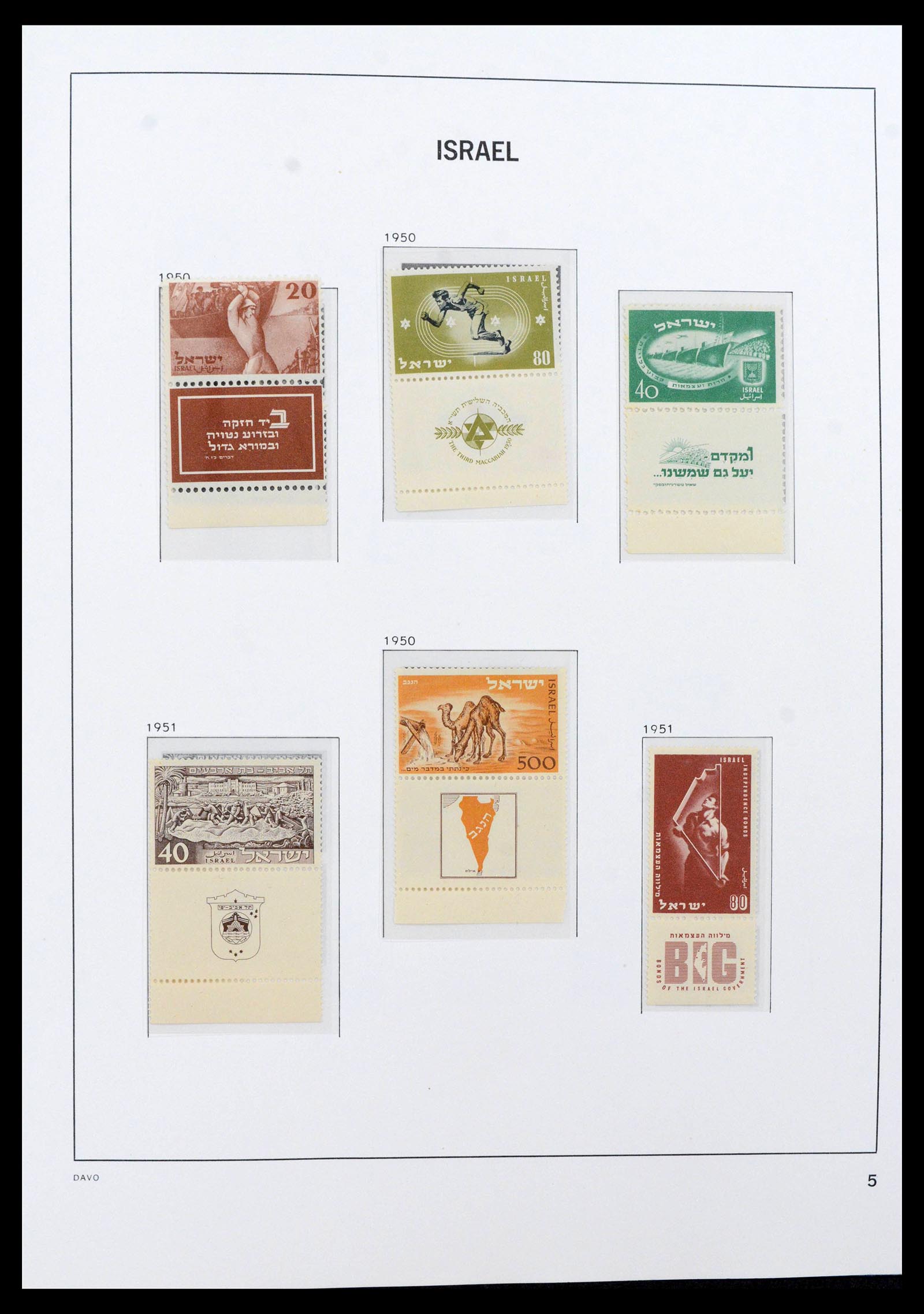 38499 0009 - Postzegelverzameling 38499 Israël compleet 1948-2010.