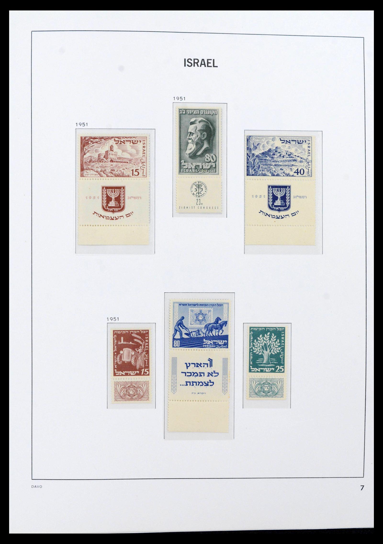 38499 0012 - Stamp collection 38499 Israel complete 1948-2010.