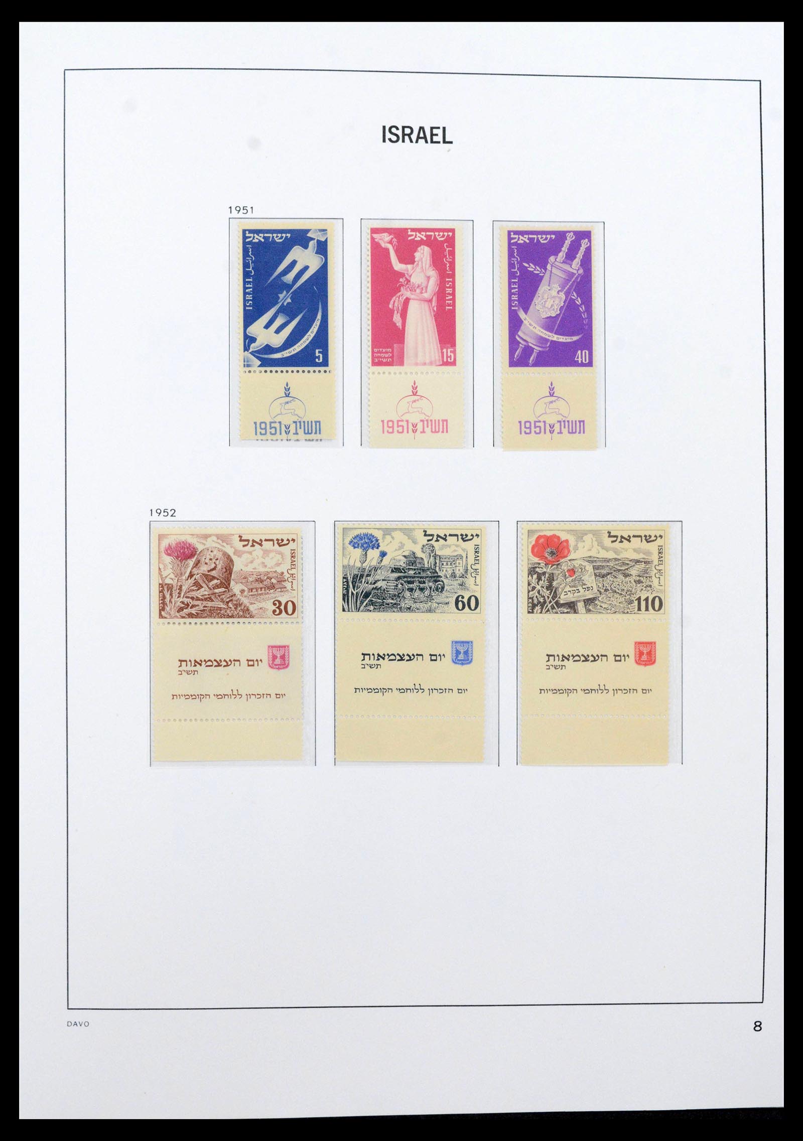 38499 0013 - Postzegelverzameling 38499 Israël compleet 1948-2010.