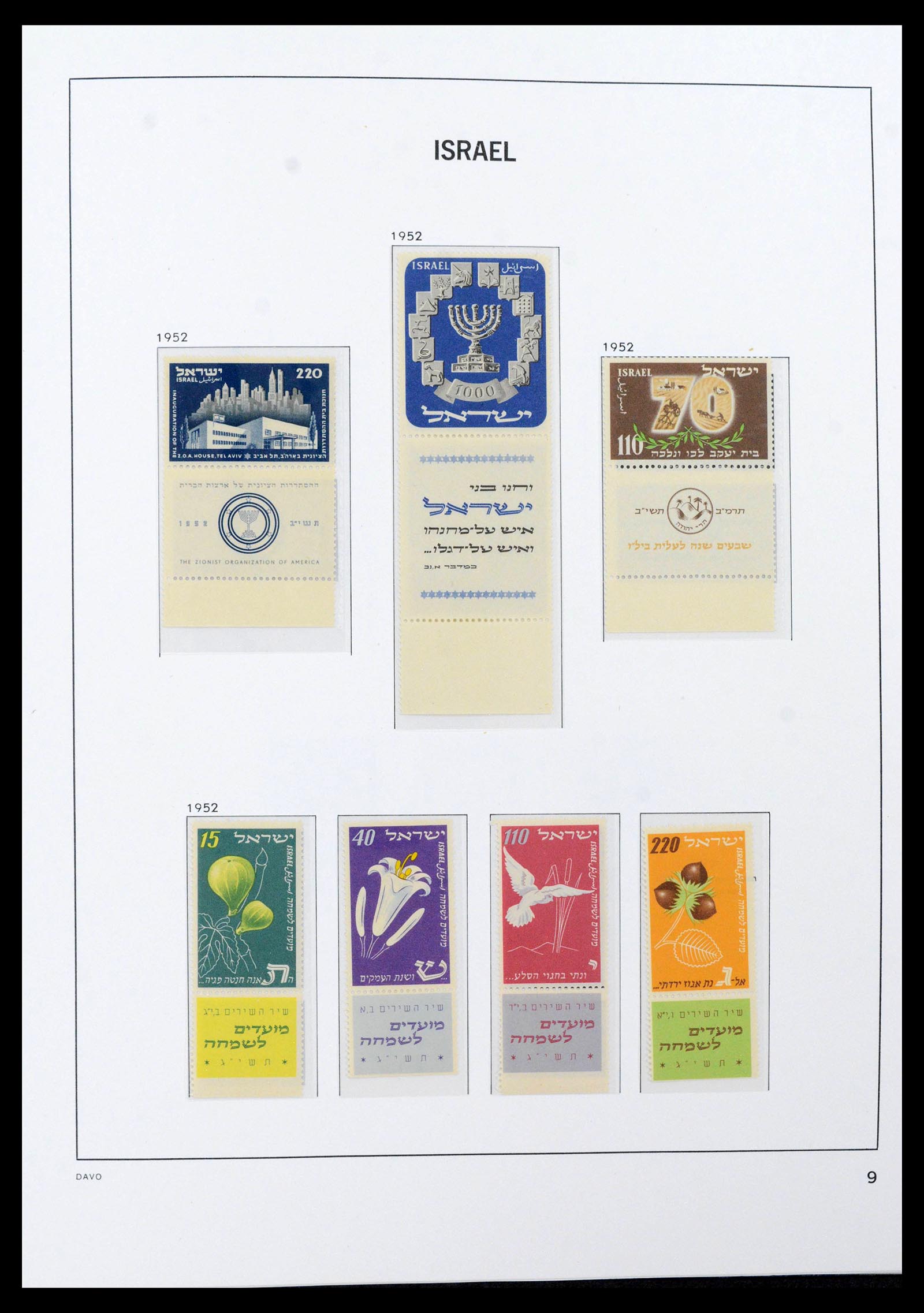 38499 0014 - Postzegelverzameling 38499 Israël compleet 1948-2010.
