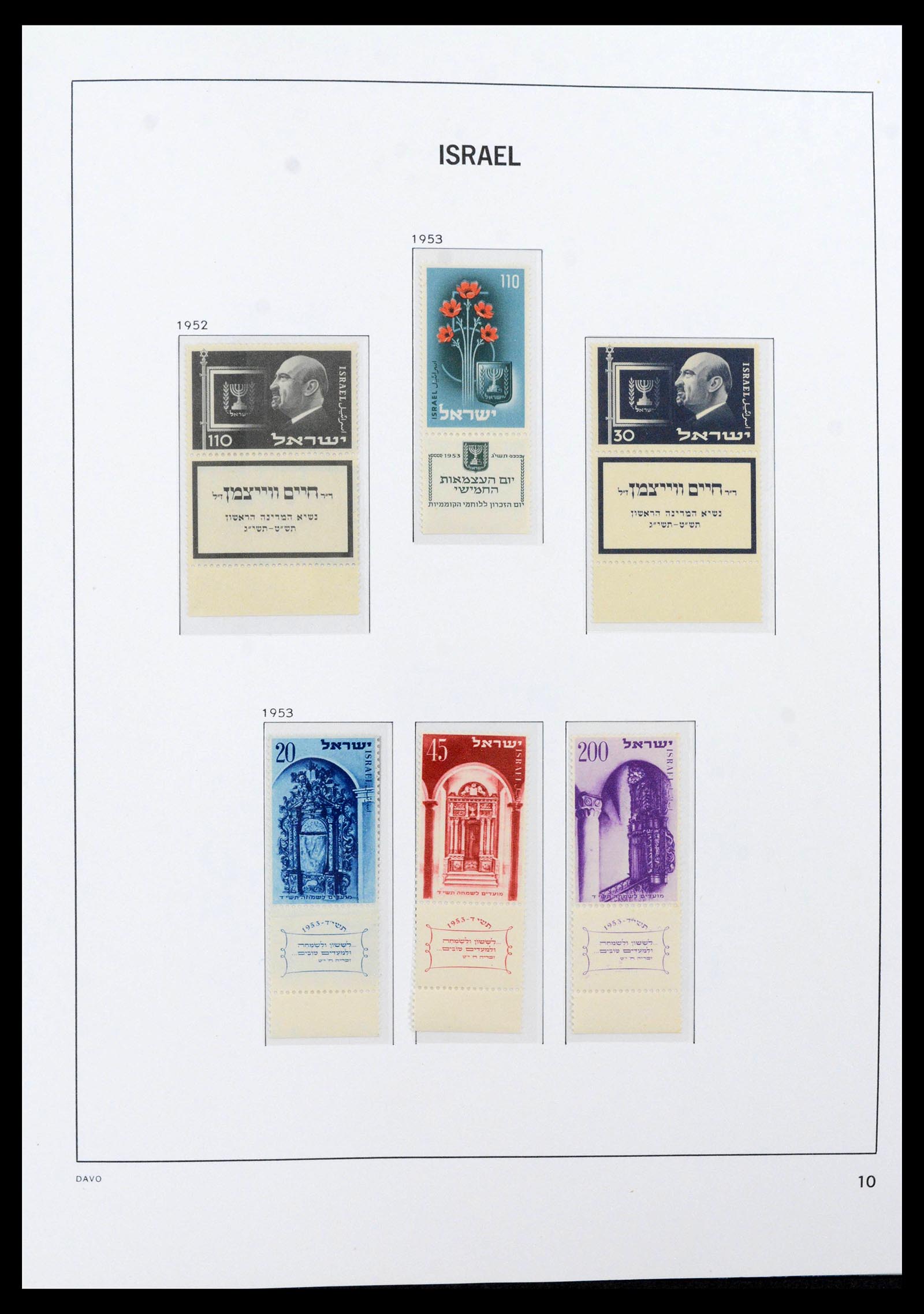38499 0015 - Postzegelverzameling 38499 Israël compleet 1948-2010.