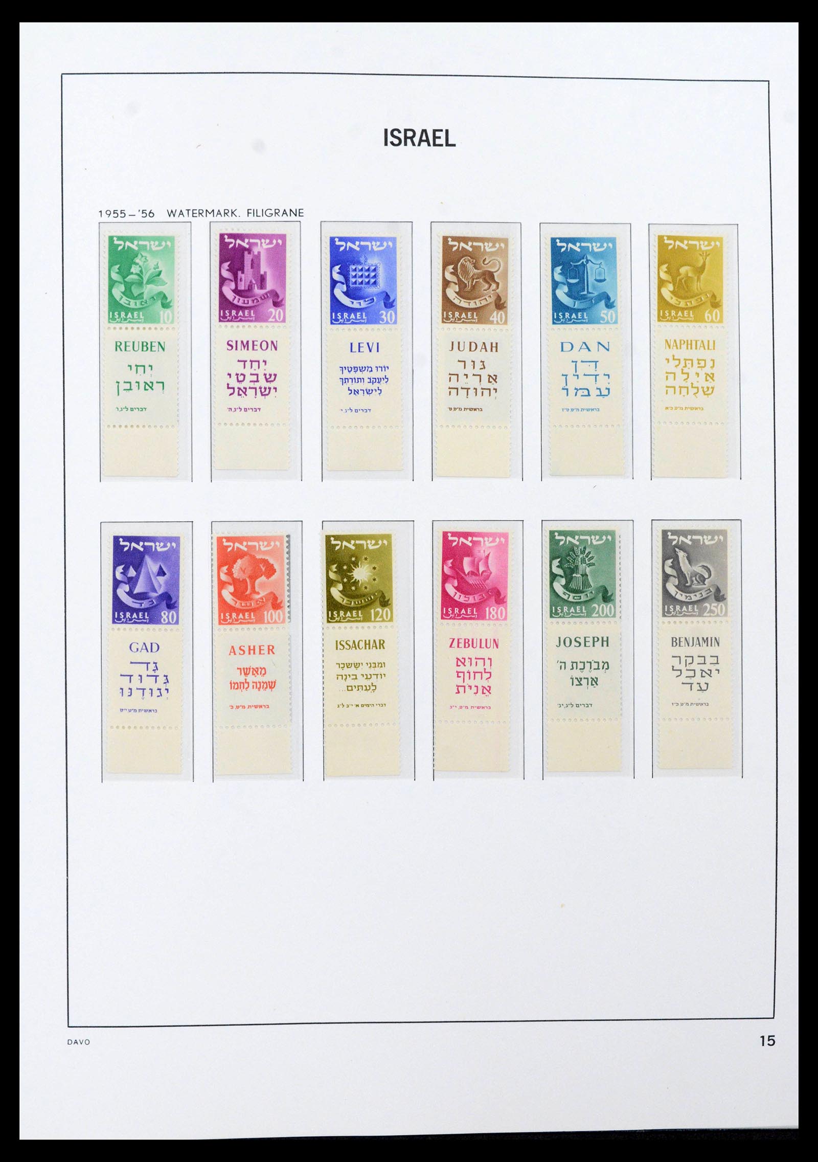 38499 0020 - Postzegelverzameling 38499 Israël compleet 1948-2010.