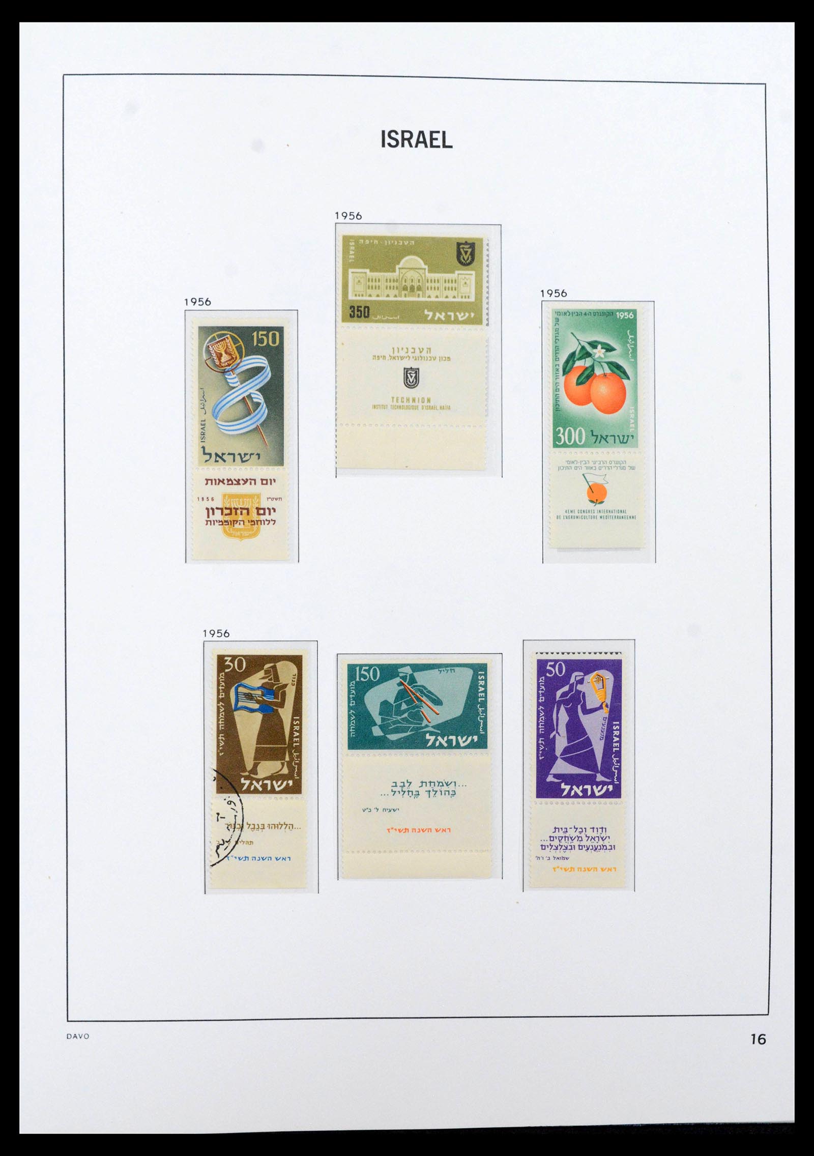 38499 0021 - Postzegelverzameling 38499 Israël compleet 1948-2010.