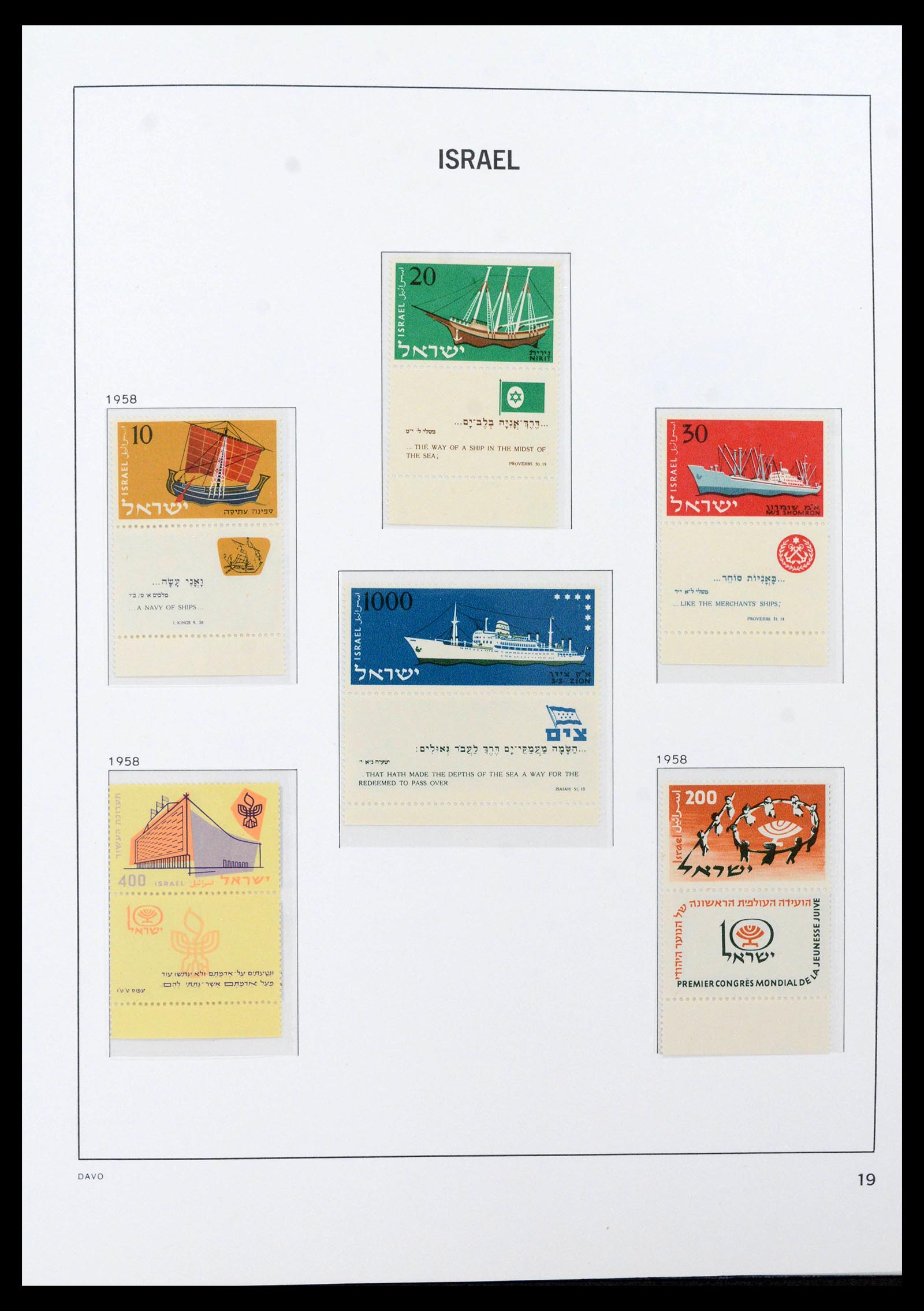 38499 0024 - Stamp collection 38499 Israel complete 1948-2010.