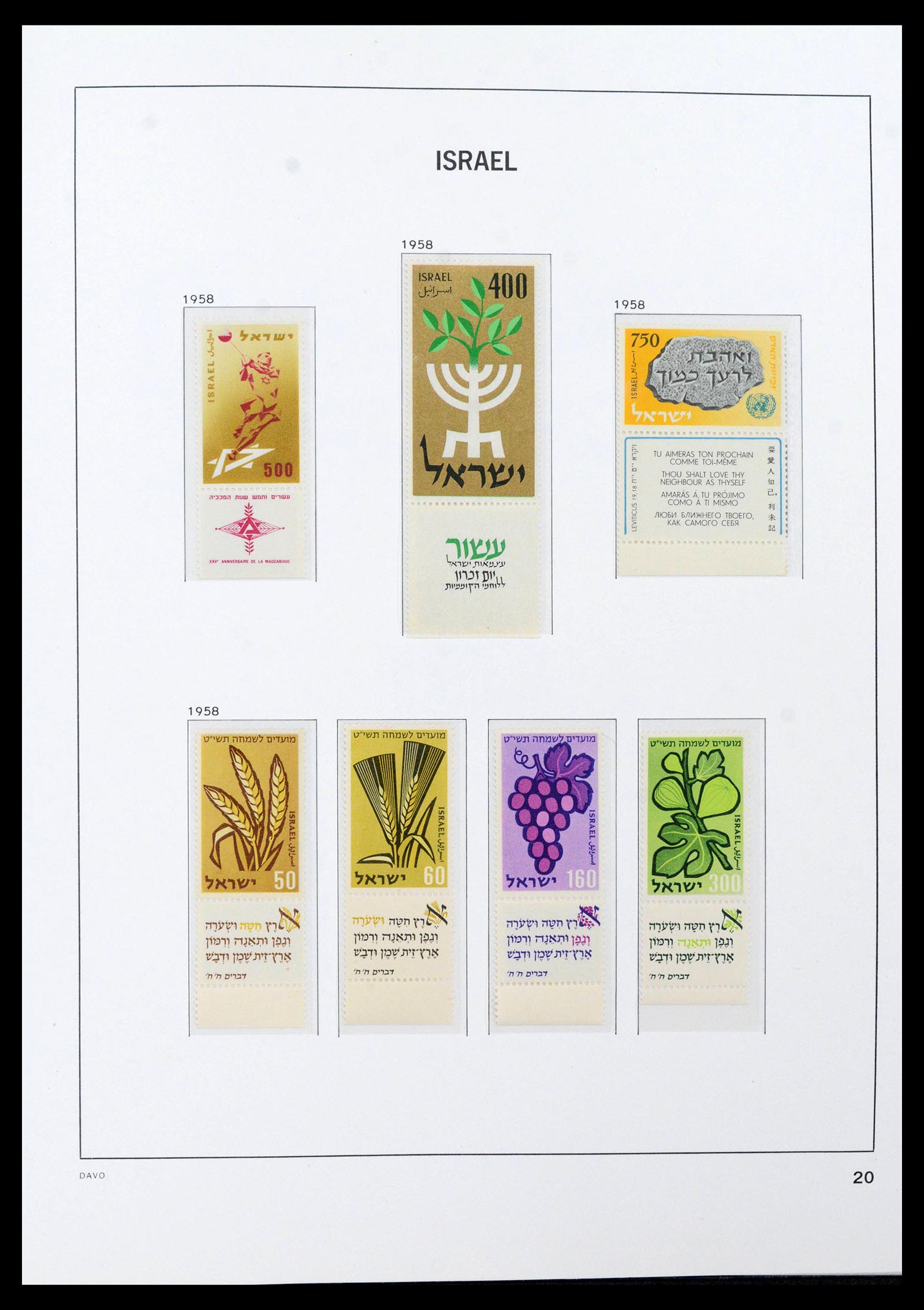 38499 0025 - Postzegelverzameling 38499 Israël compleet 1948-2010.