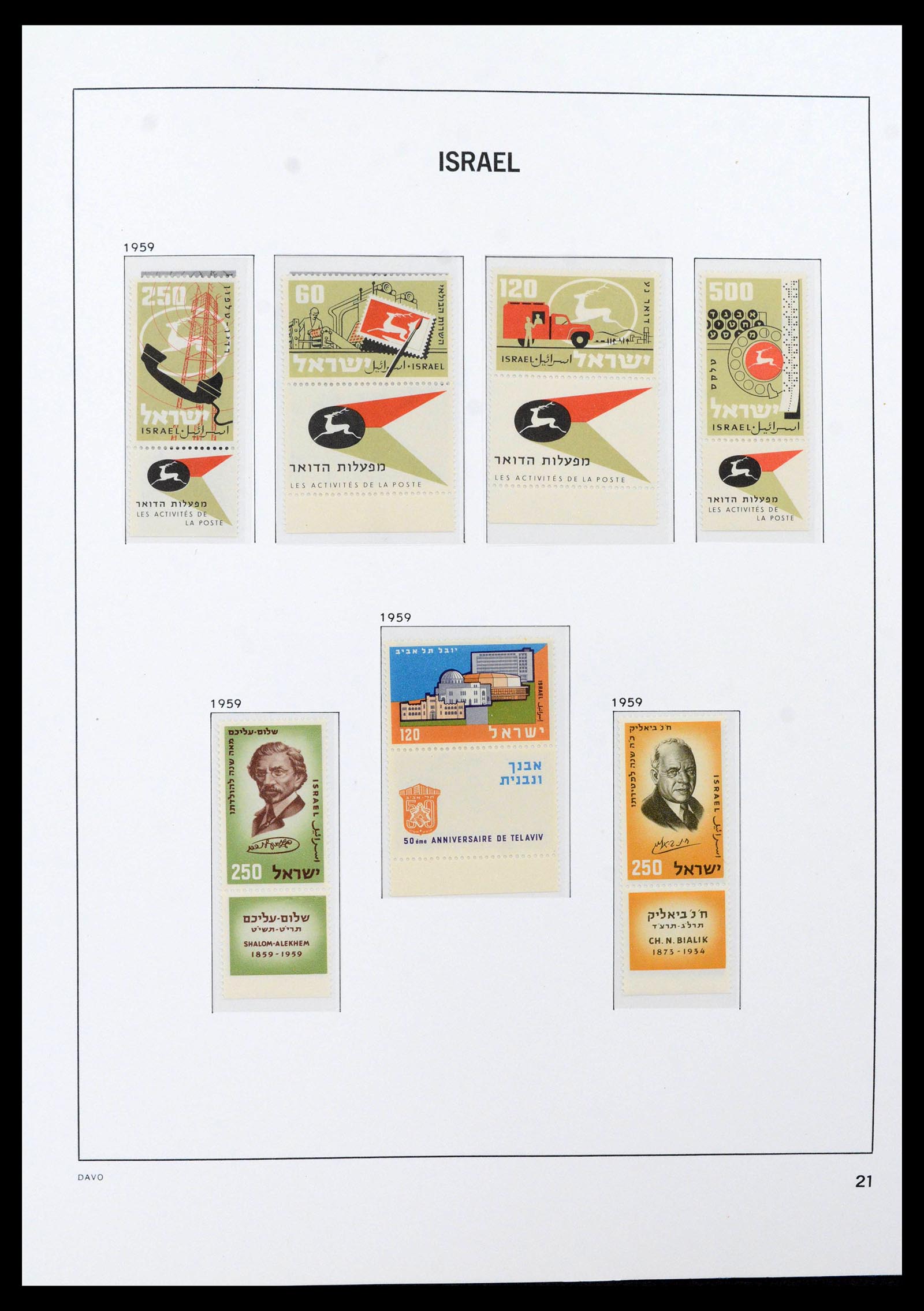 38499 0026 - Postzegelverzameling 38499 Israël compleet 1948-2010.