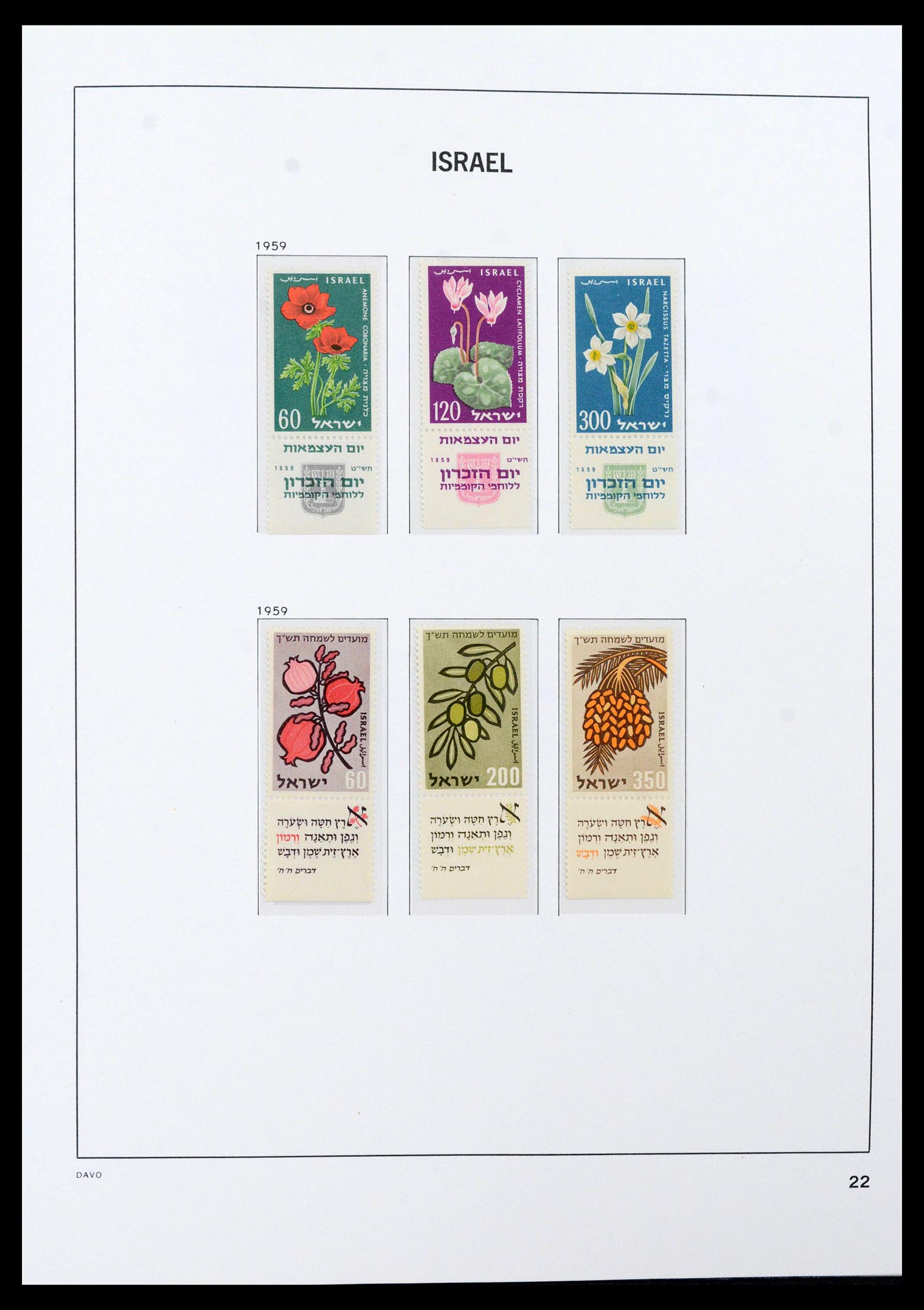38499 0027 - Postzegelverzameling 38499 Israël compleet 1948-2010.