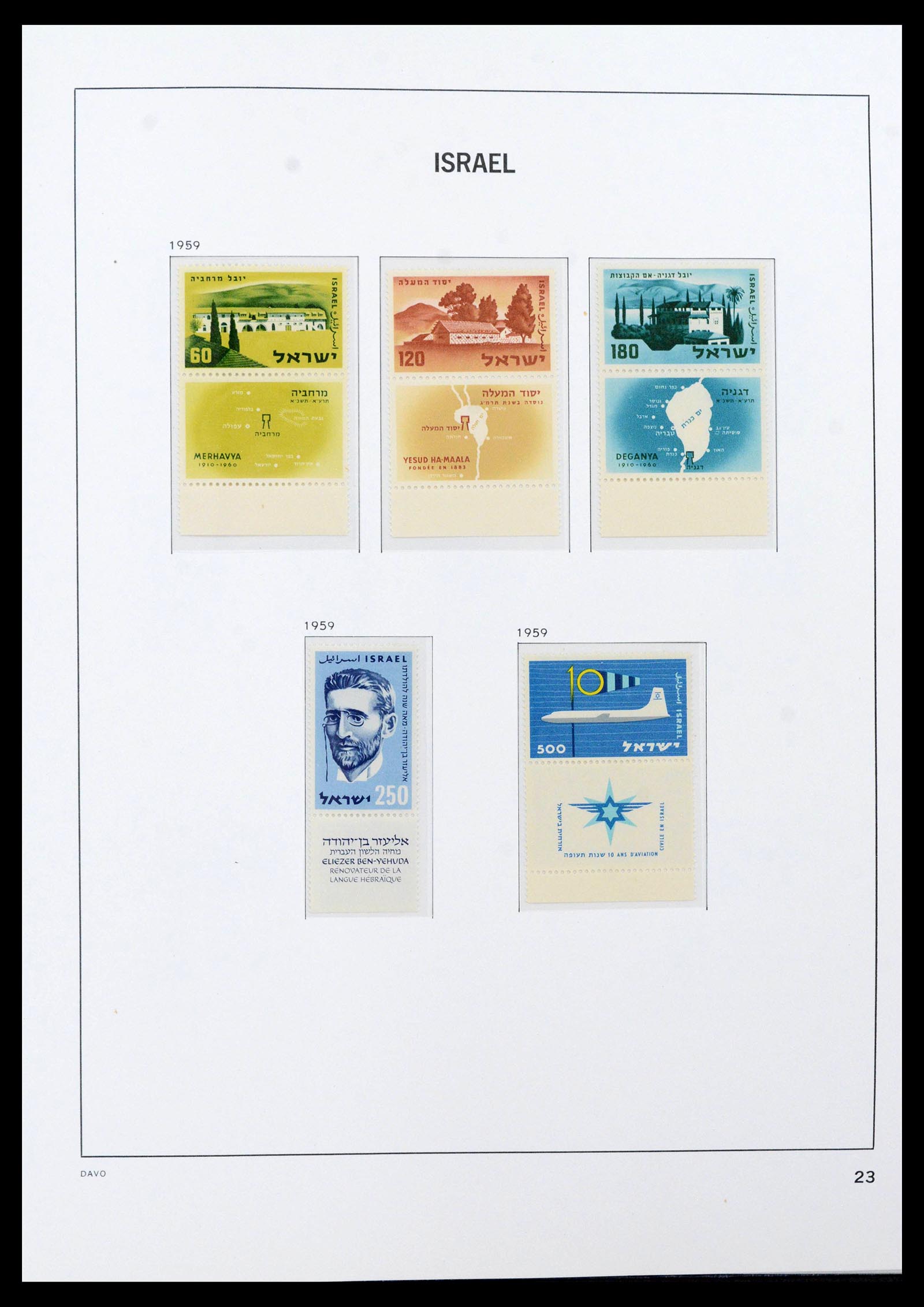 38499 0028 - Stamp collection 38499 Israel complete 1948-2010.