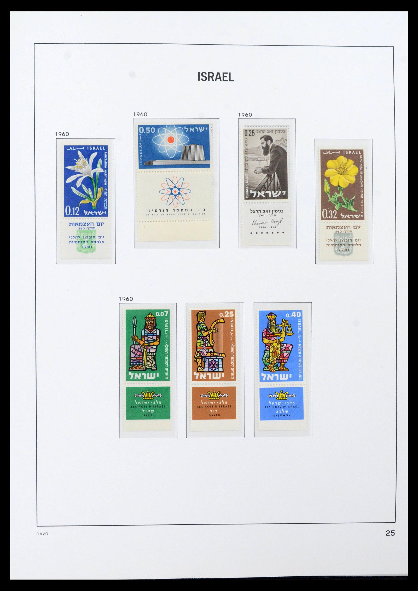 38499 0030 - Postzegelverzameling 38499 Israël compleet 1948-2010.