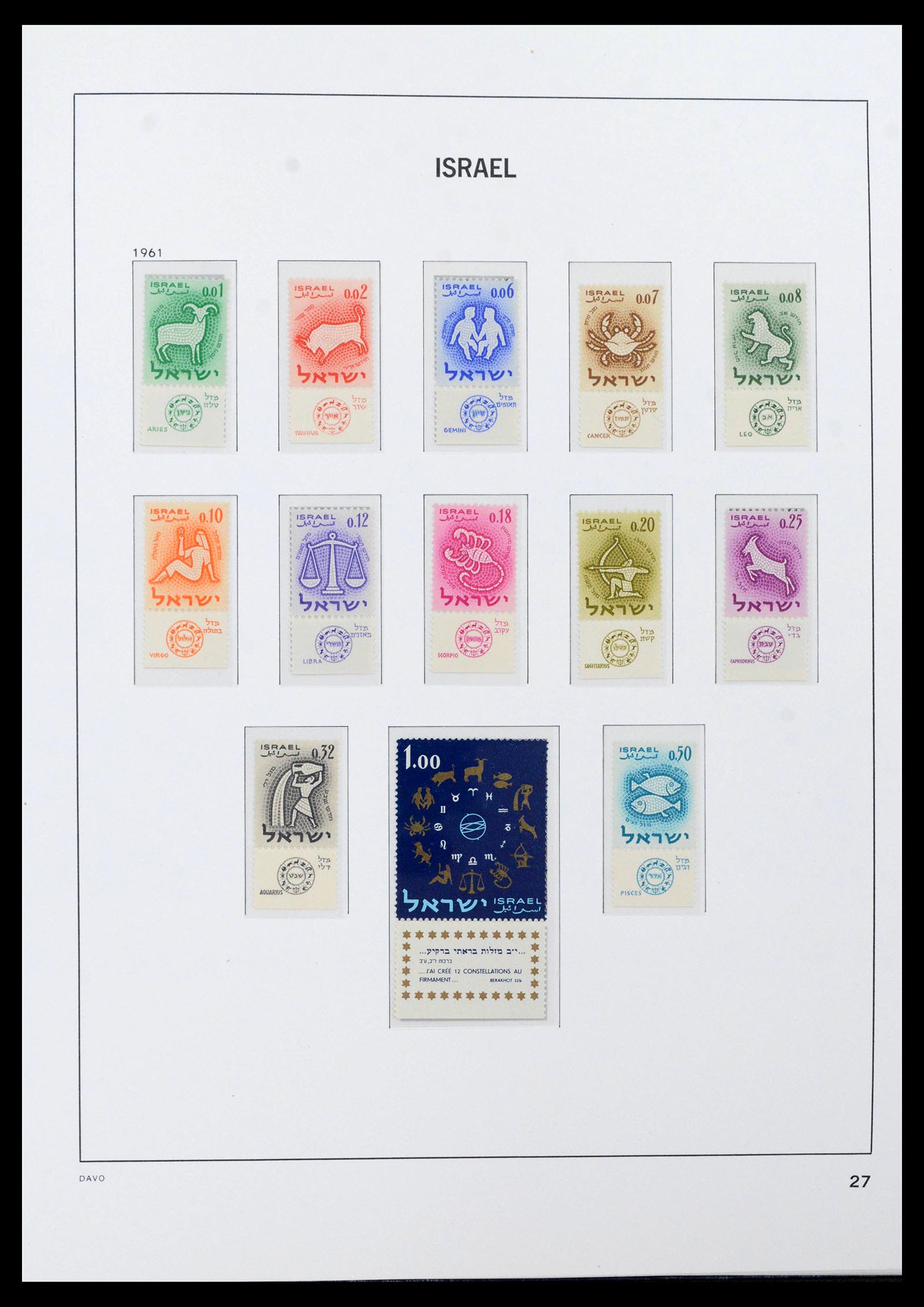 38499 0032 - Postzegelverzameling 38499 Israël compleet 1948-2010.