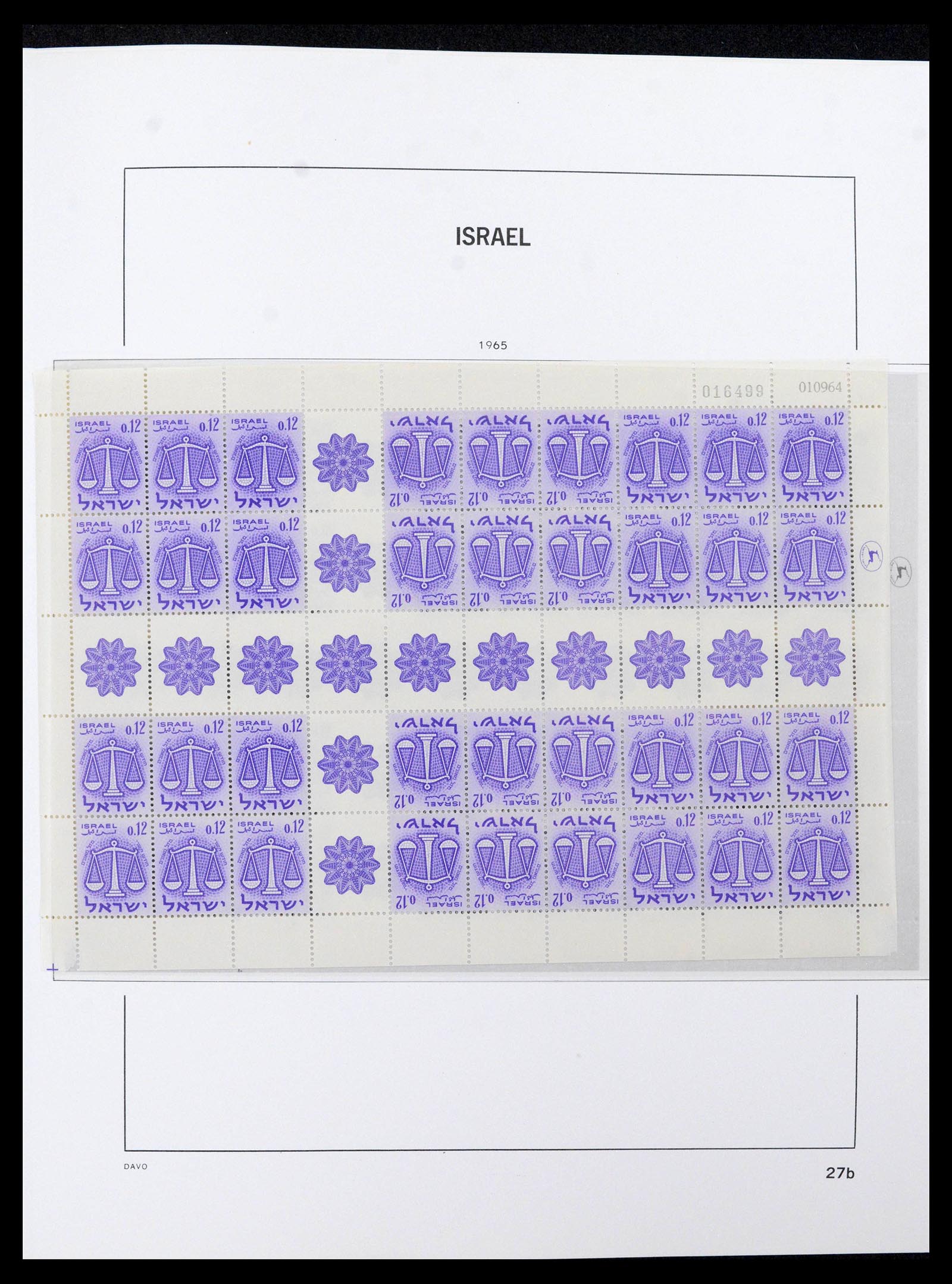 38499 0034 - Stamp collection 38499 Israel complete 1948-2010.