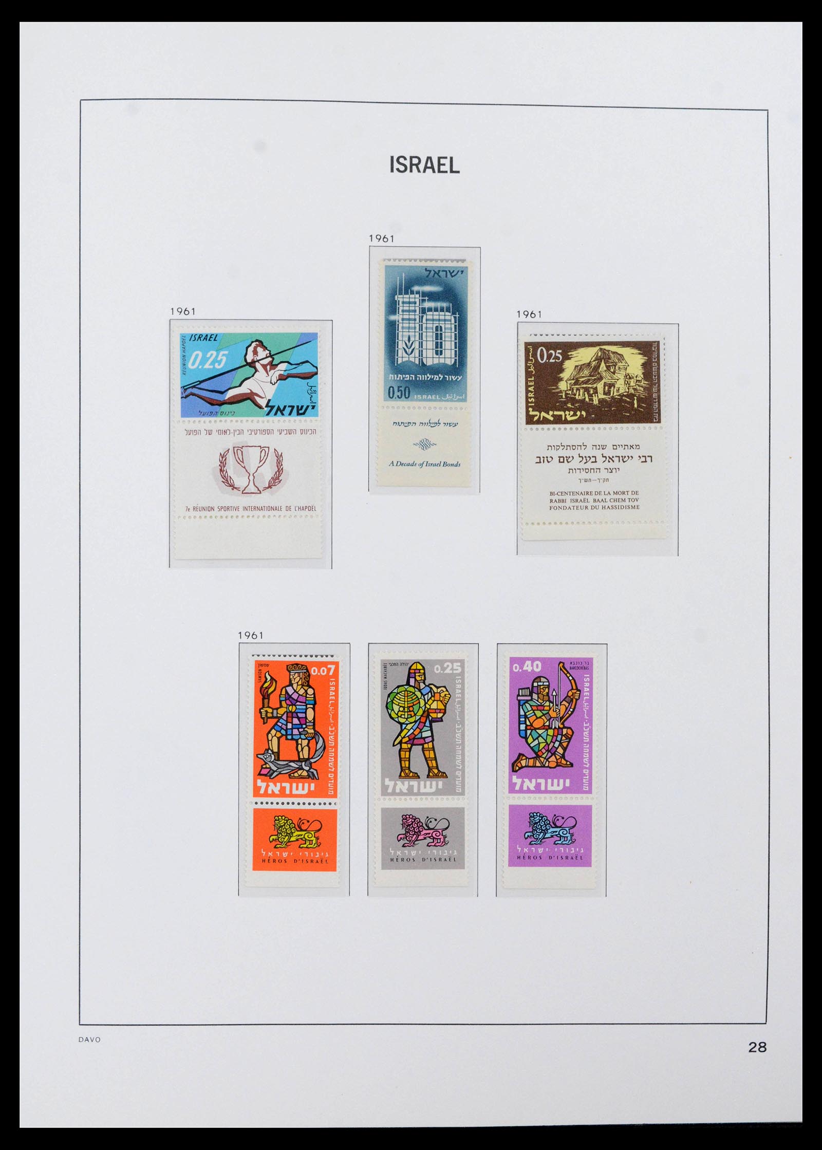 38499 0035 - Postzegelverzameling 38499 Israël compleet 1948-2010.