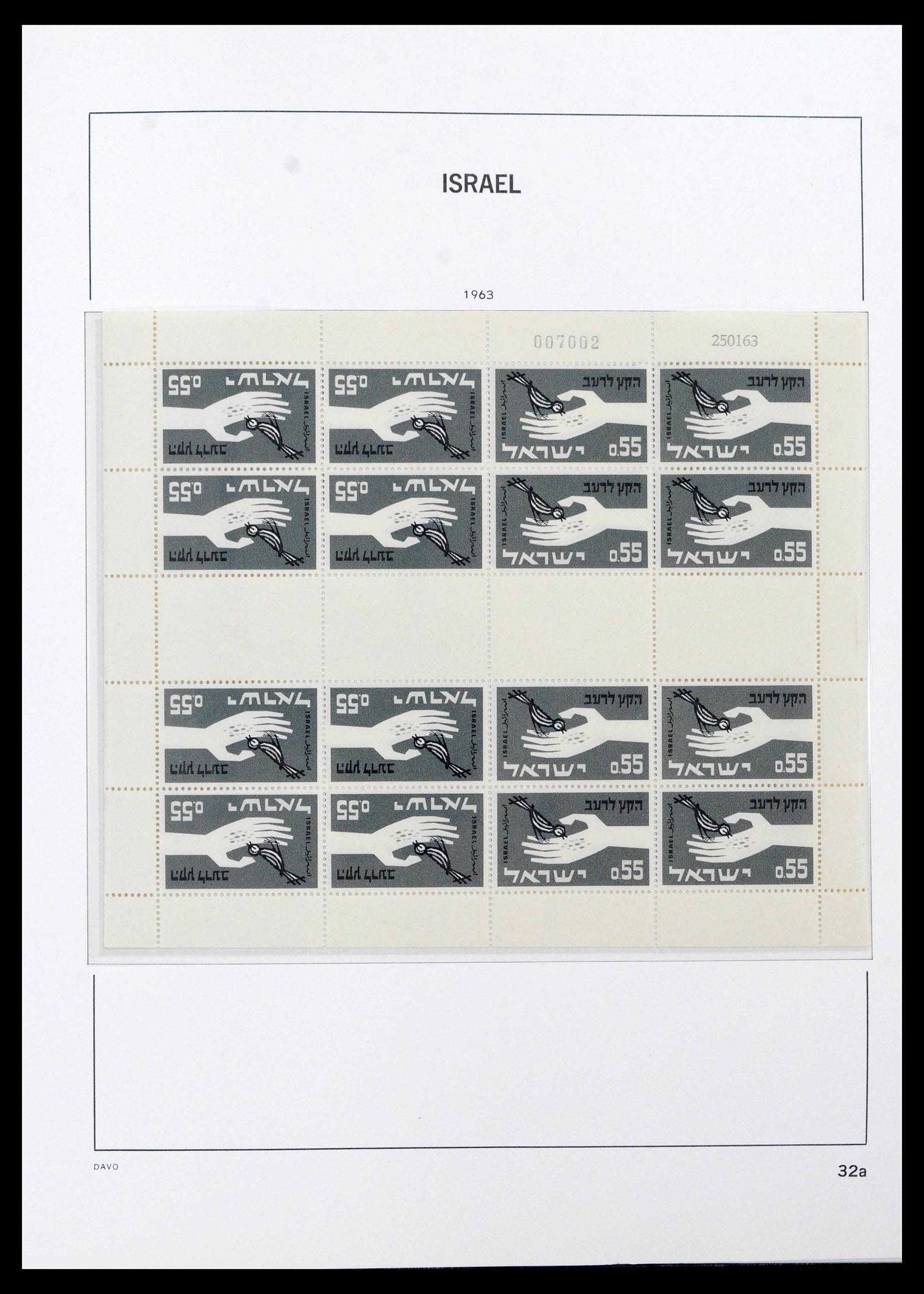 38499 0040 - Postzegelverzameling 38499 Israël compleet 1948-2010.