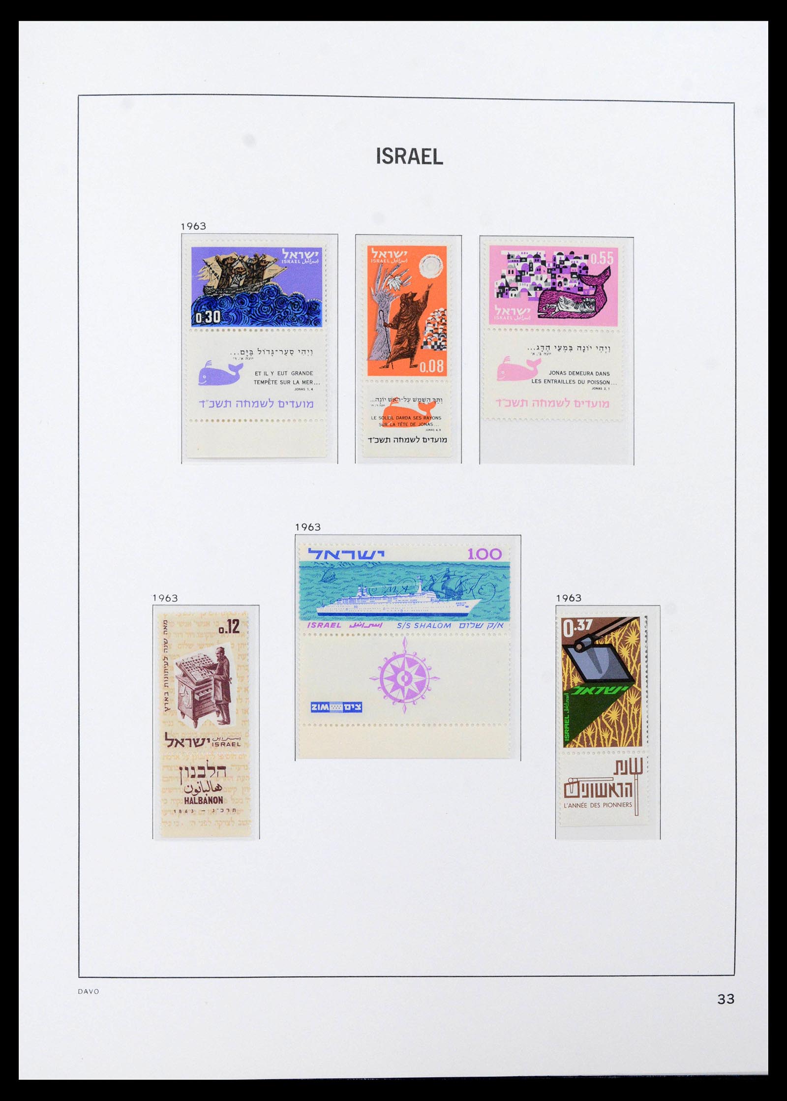 38499 0041 - Stamp collection 38499 Israel complete 1948-2010.