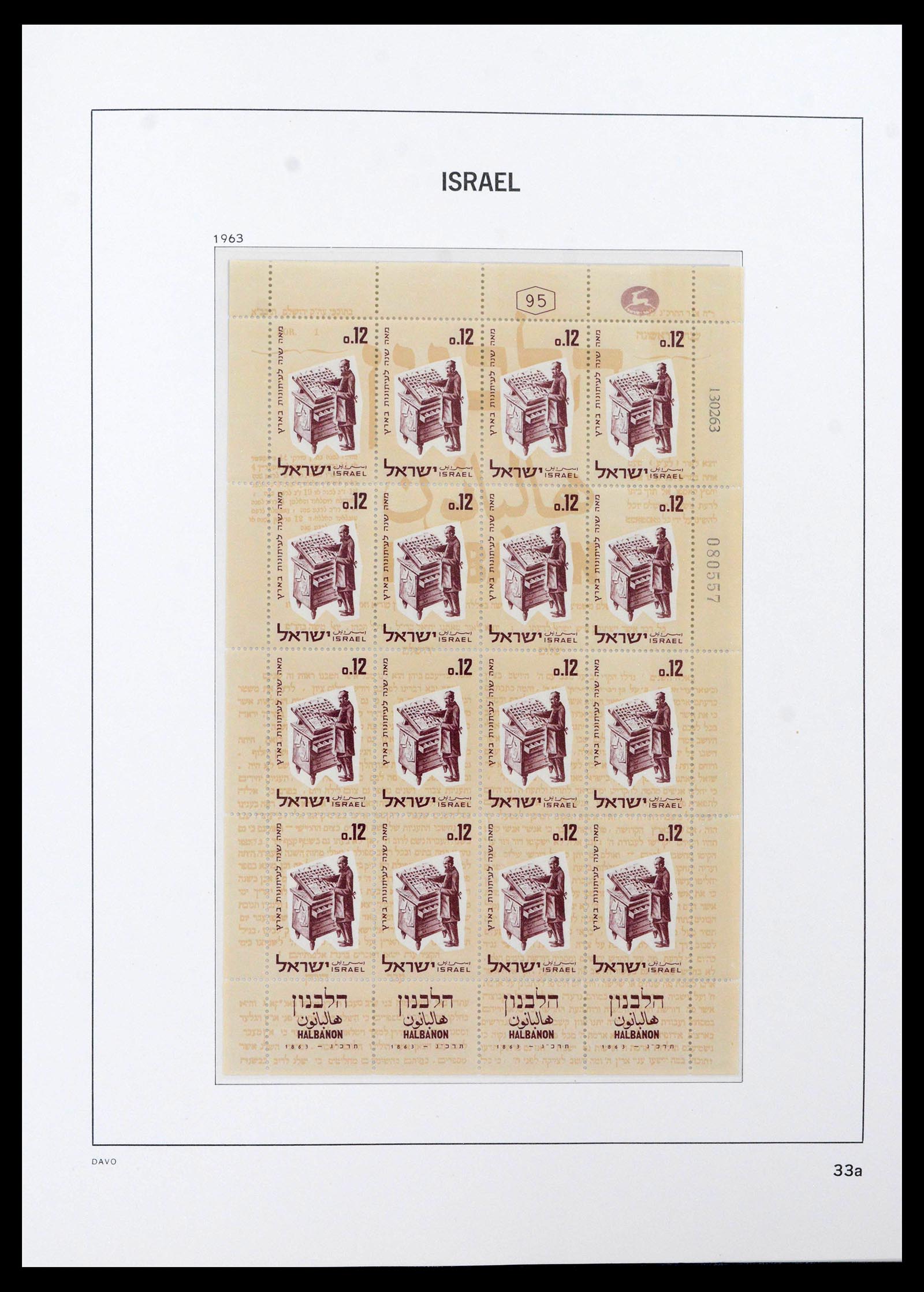 38499 0042 - Postzegelverzameling 38499 Israël compleet 1948-2010.