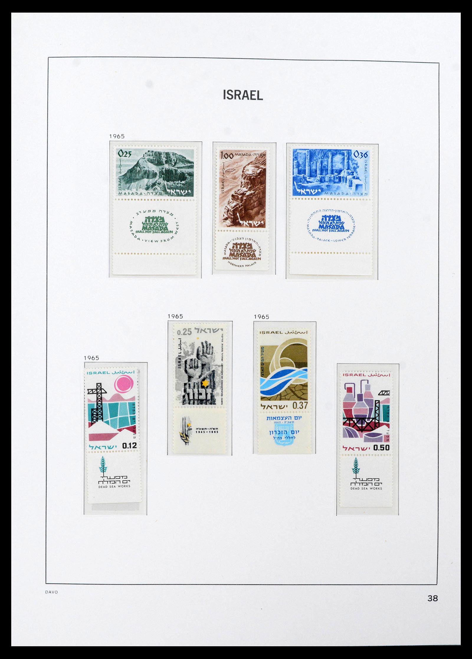 38499 0047 - Postzegelverzameling 38499 Israël compleet 1948-2010.