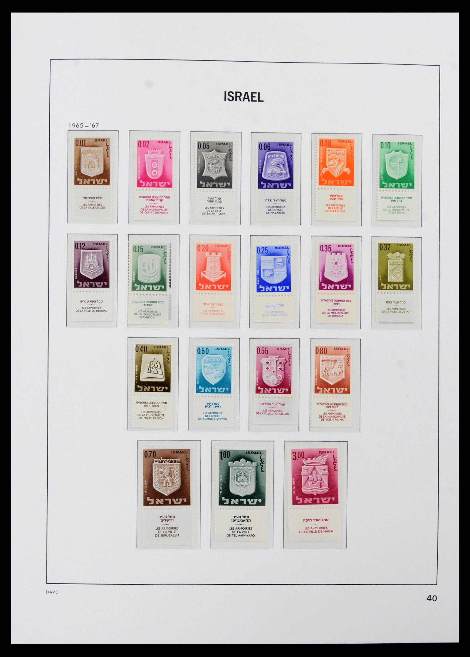 38499 0049 - Postzegelverzameling 38499 Israël compleet 1948-2010.