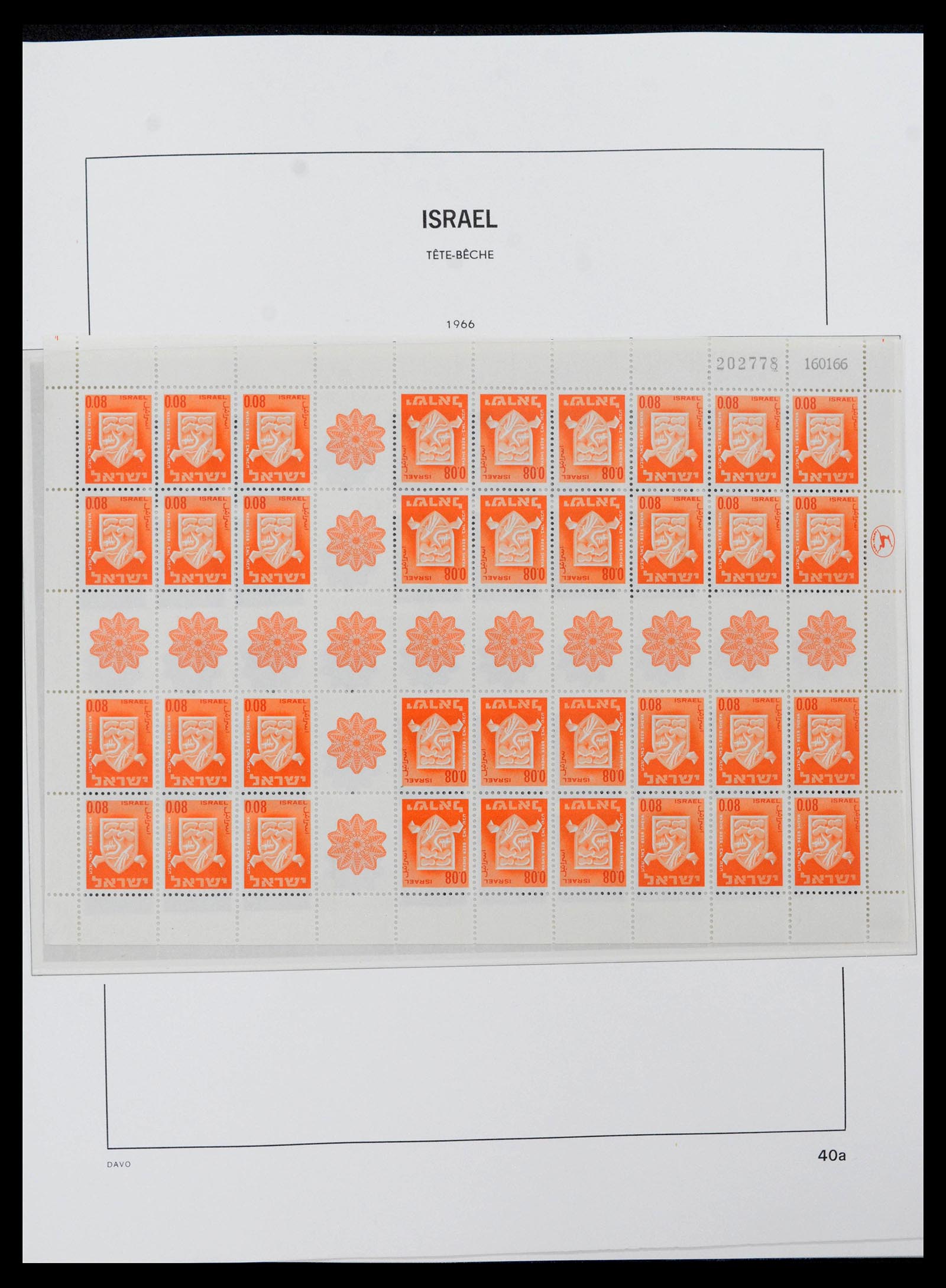 38499 0050 - Postzegelverzameling 38499 Israël compleet 1948-2010.
