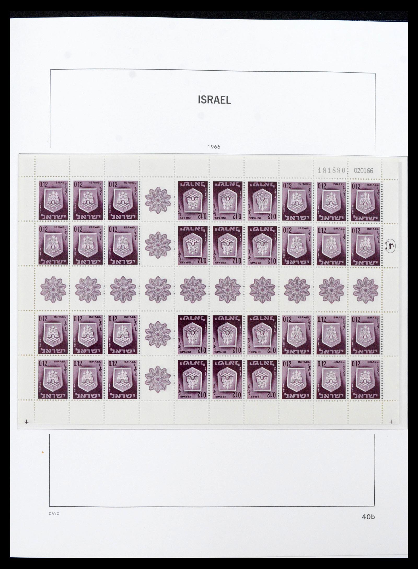 38499 0051 - Postzegelverzameling 38499 Israël compleet 1948-2010.