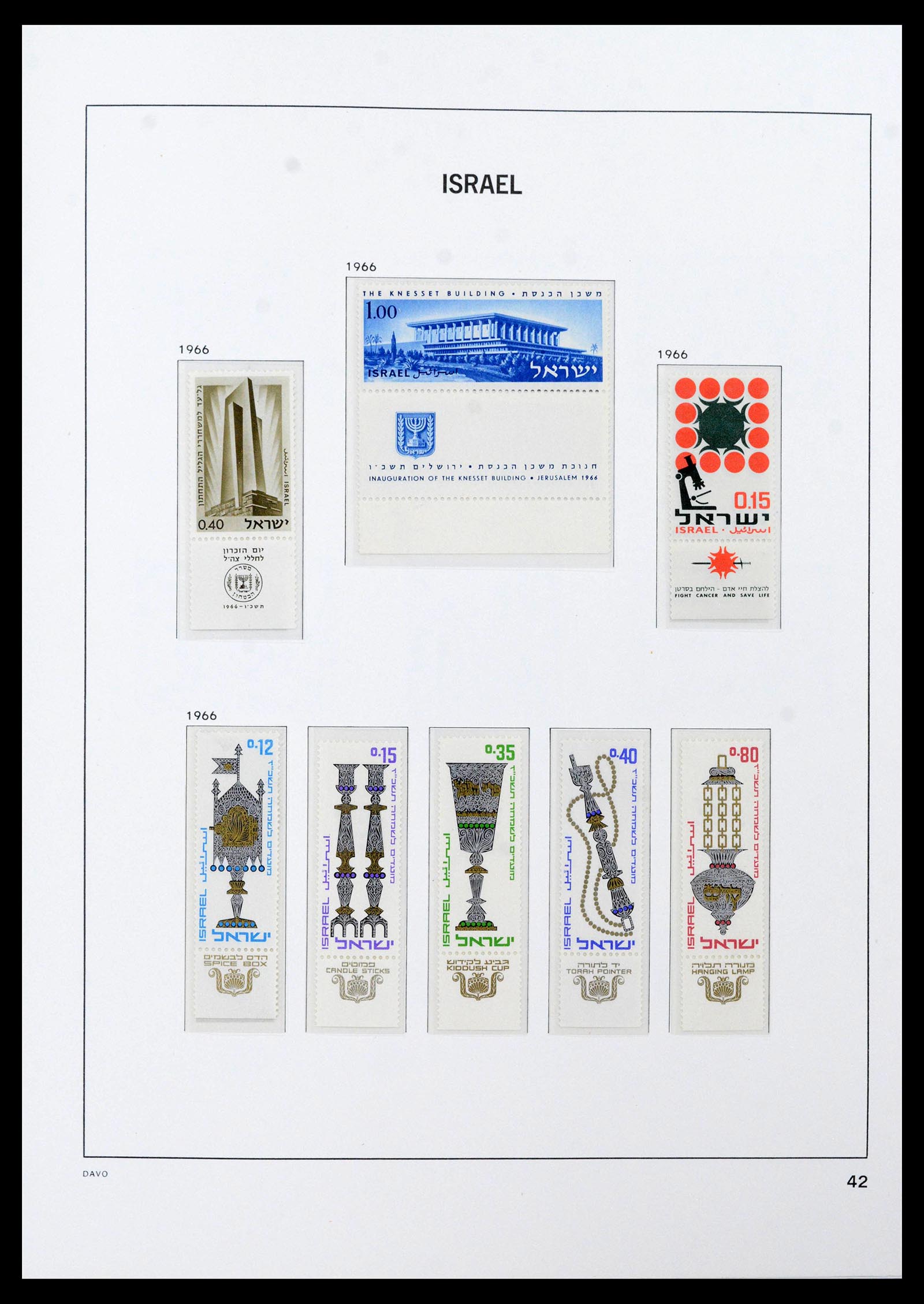 38499 0054 - Stamp collection 38499 Israel complete 1948-2010.