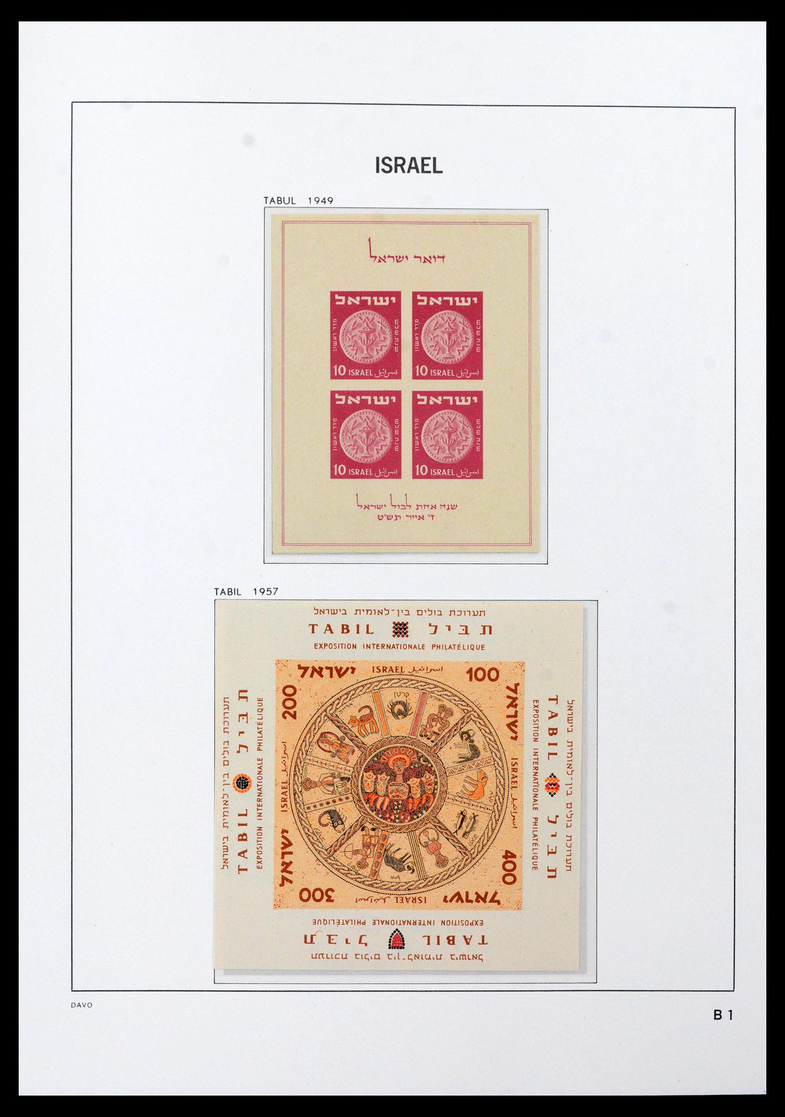 38499 0060 - Postzegelverzameling 38499 Israël compleet 1948-2010.