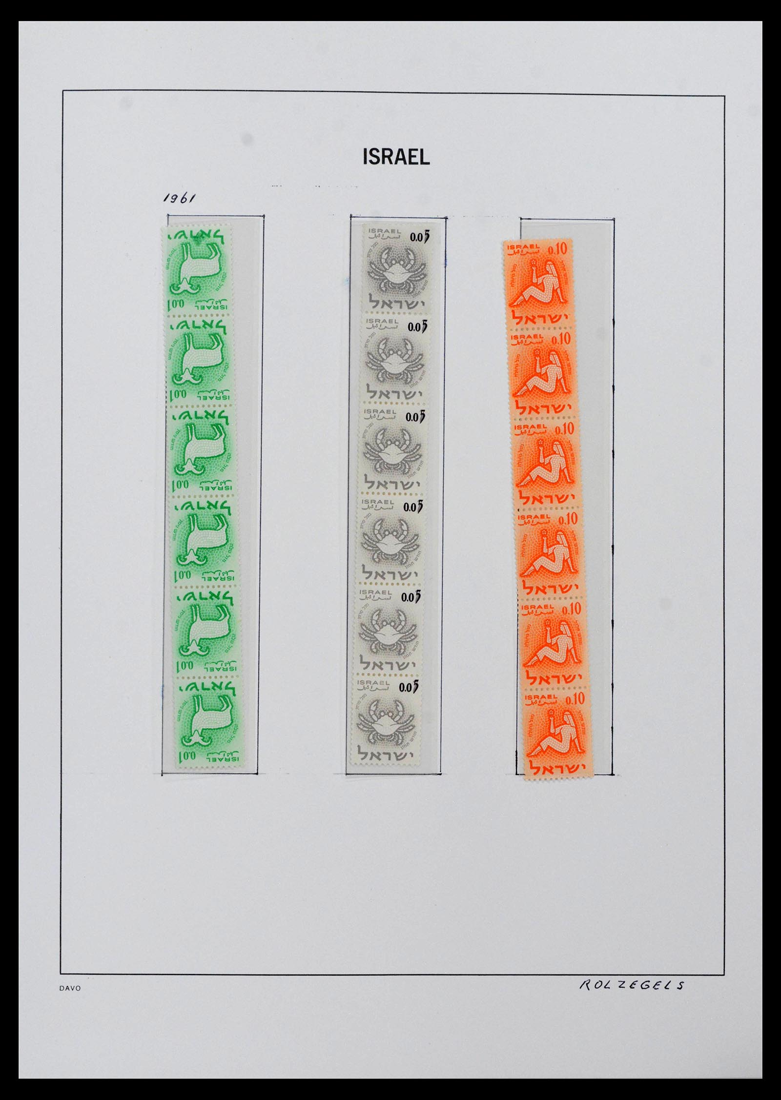 38499 0065 - Stamp collection 38499 Israel complete 1948-2010.