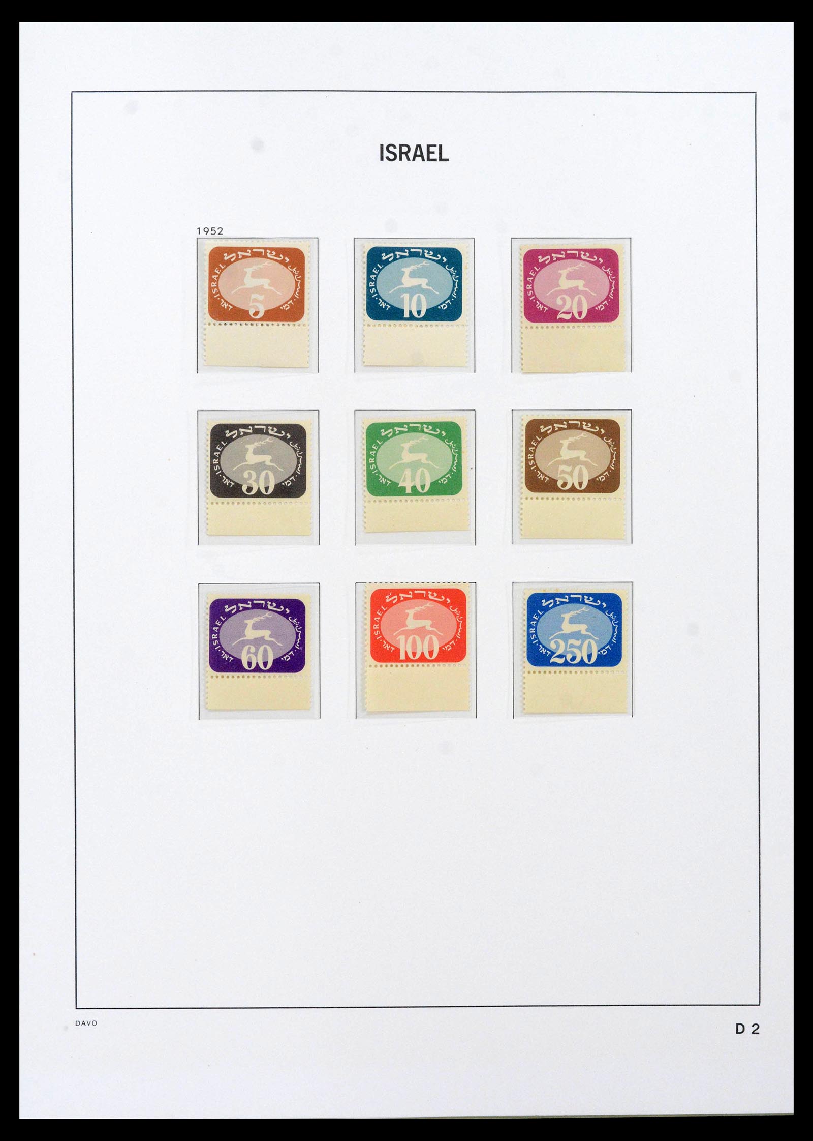 38499 0067 - Postzegelverzameling 38499 Israël compleet 1948-2010.